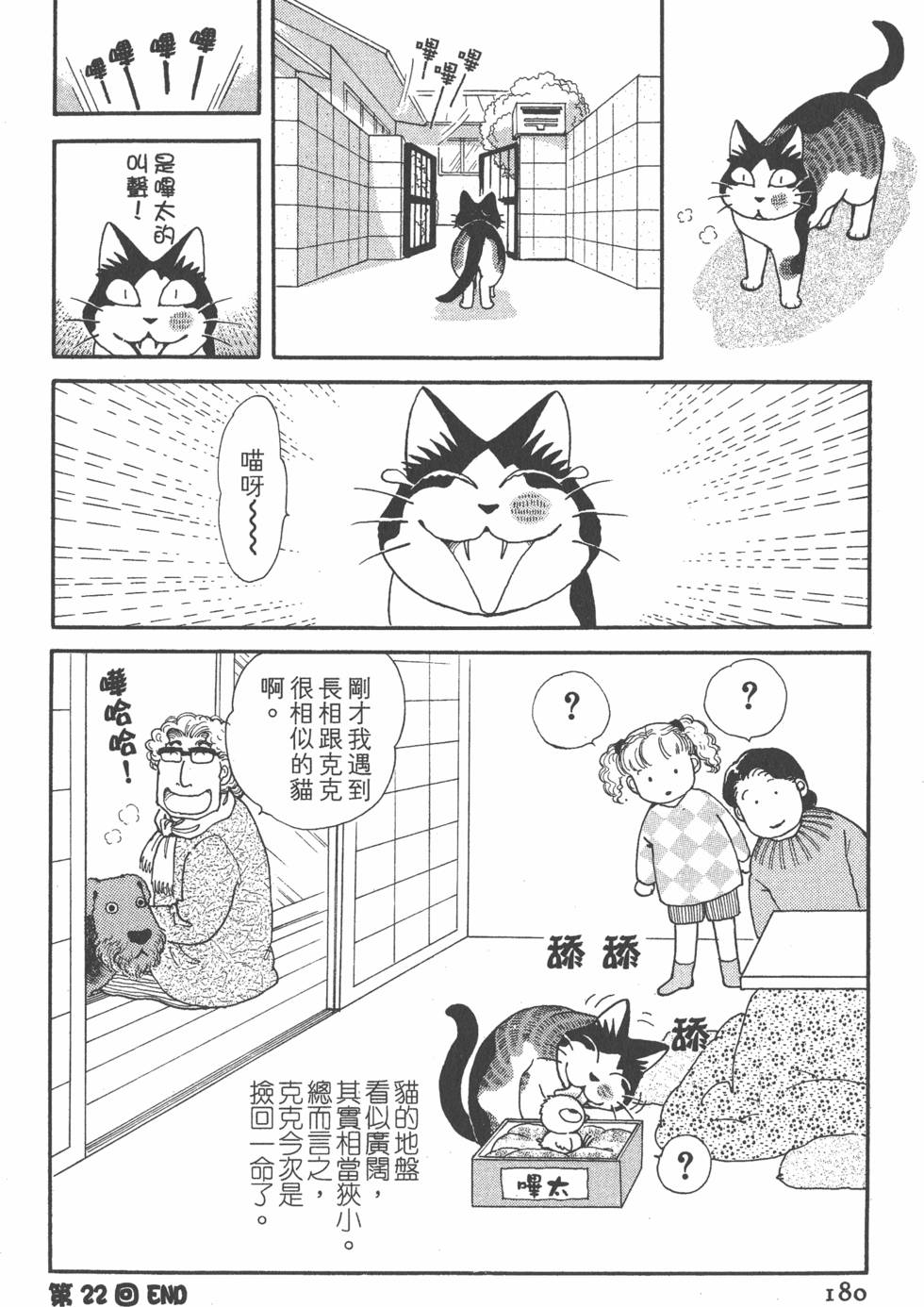 第178页