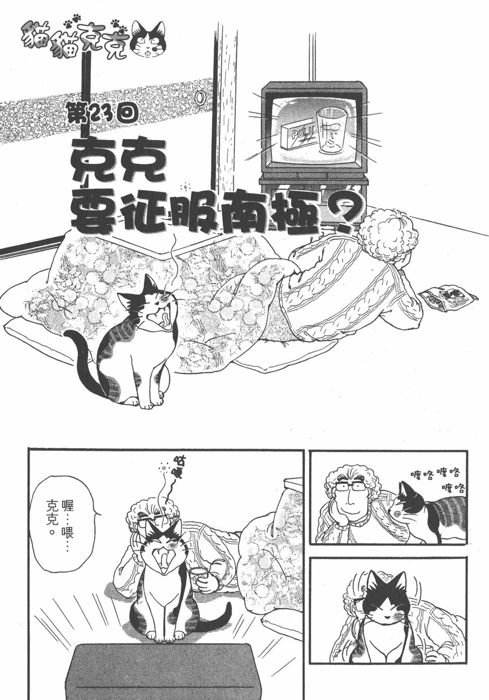 第179页