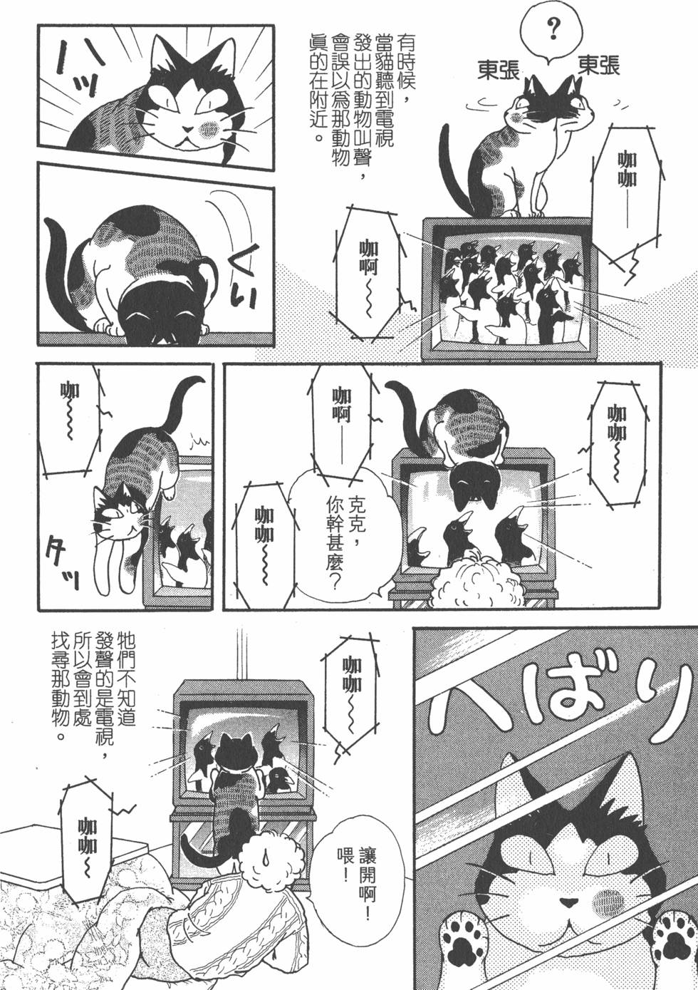 第182页
