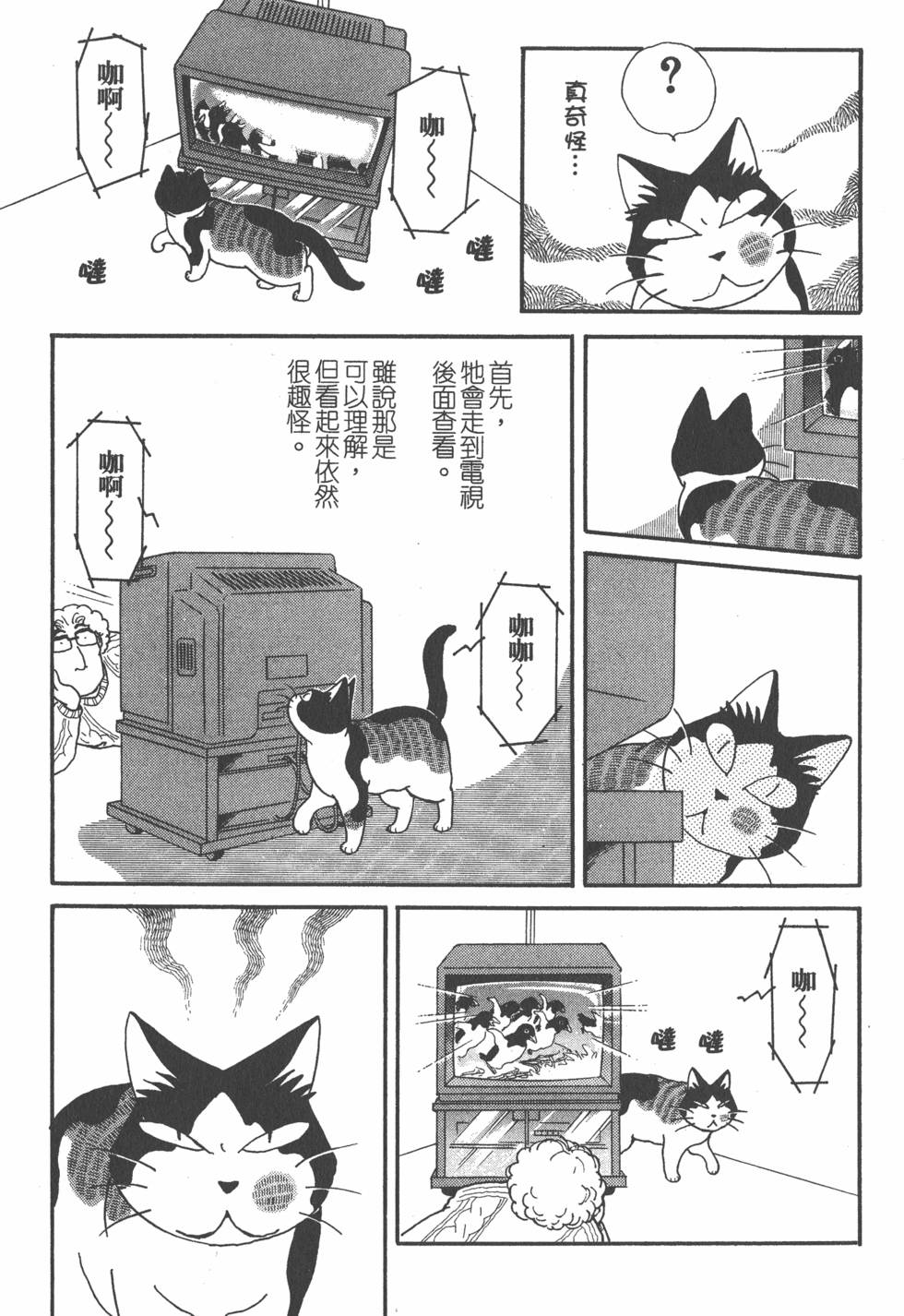 第183页