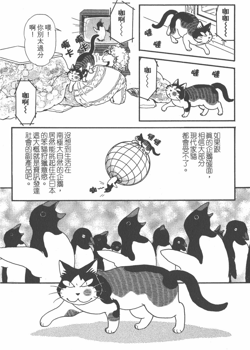 第184页