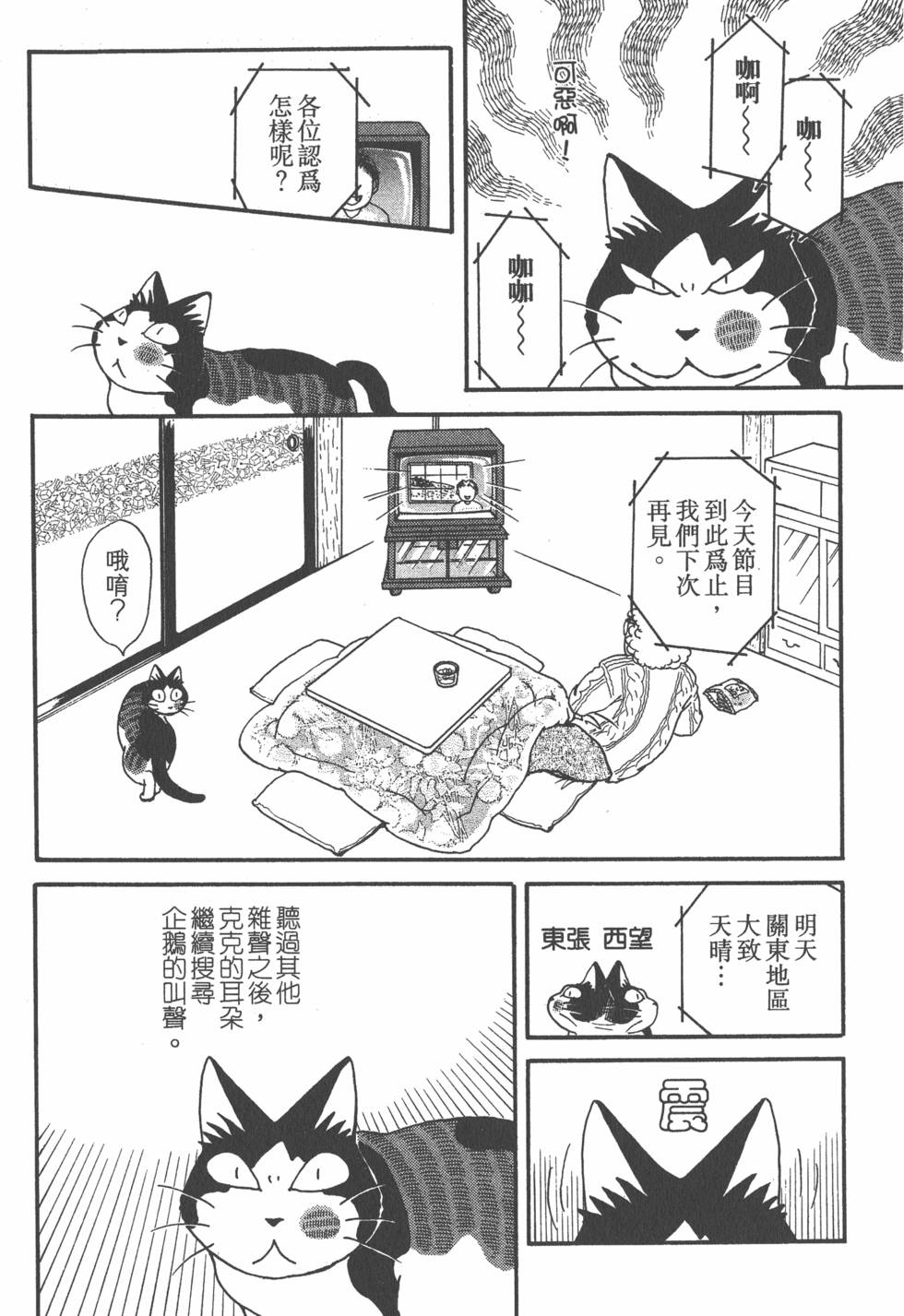 第185页