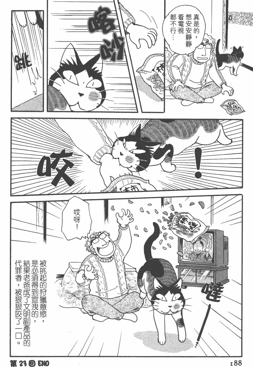 第186页