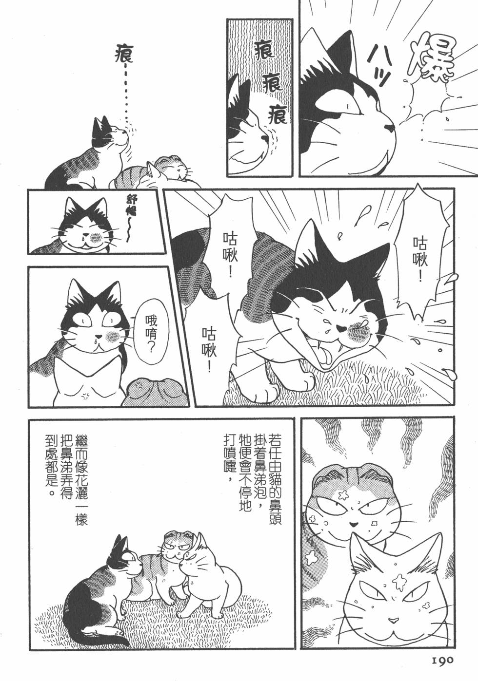 第188页