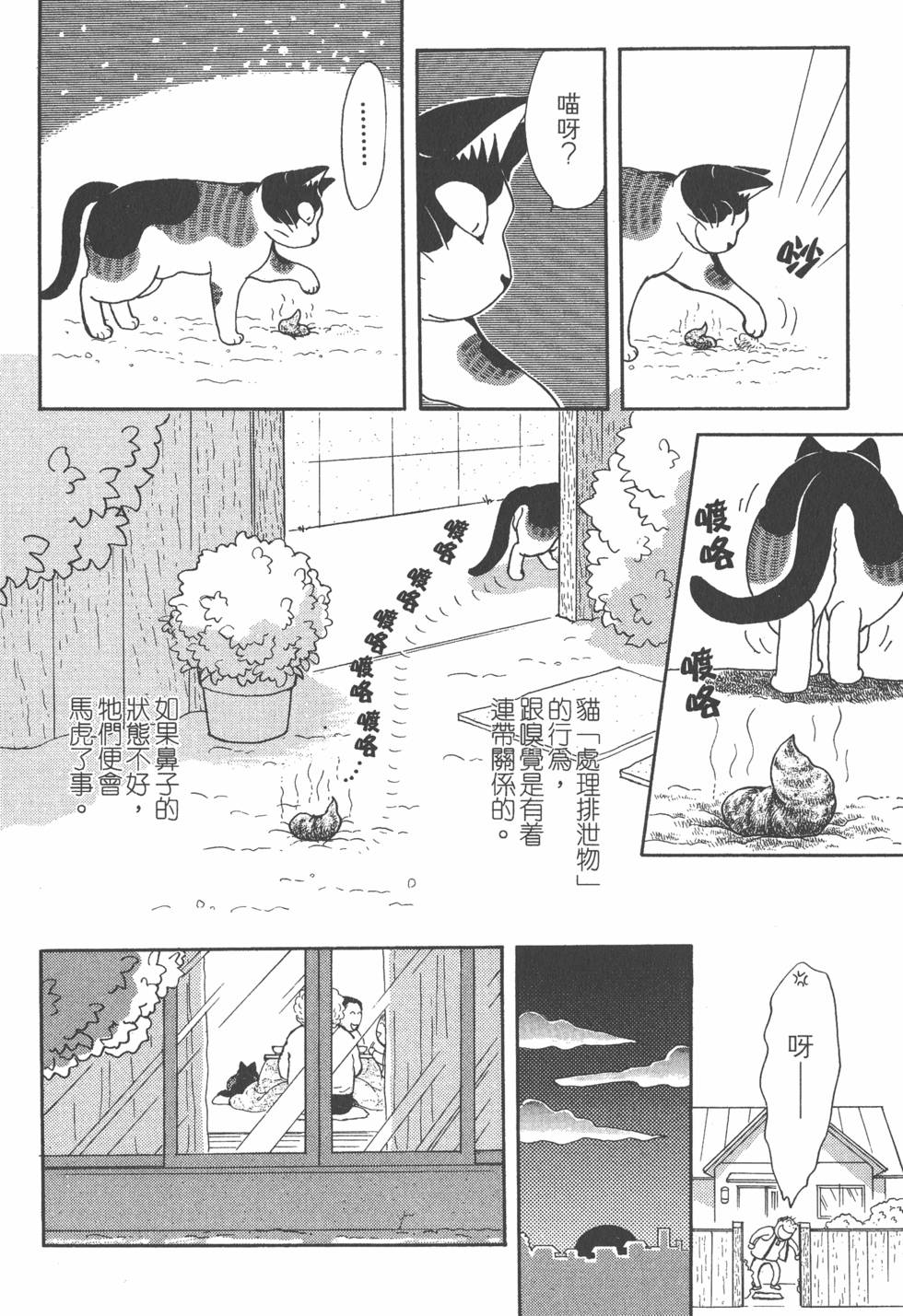 第190页