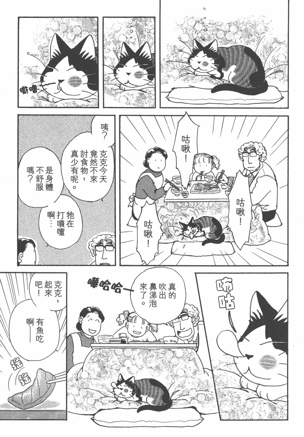 第191页