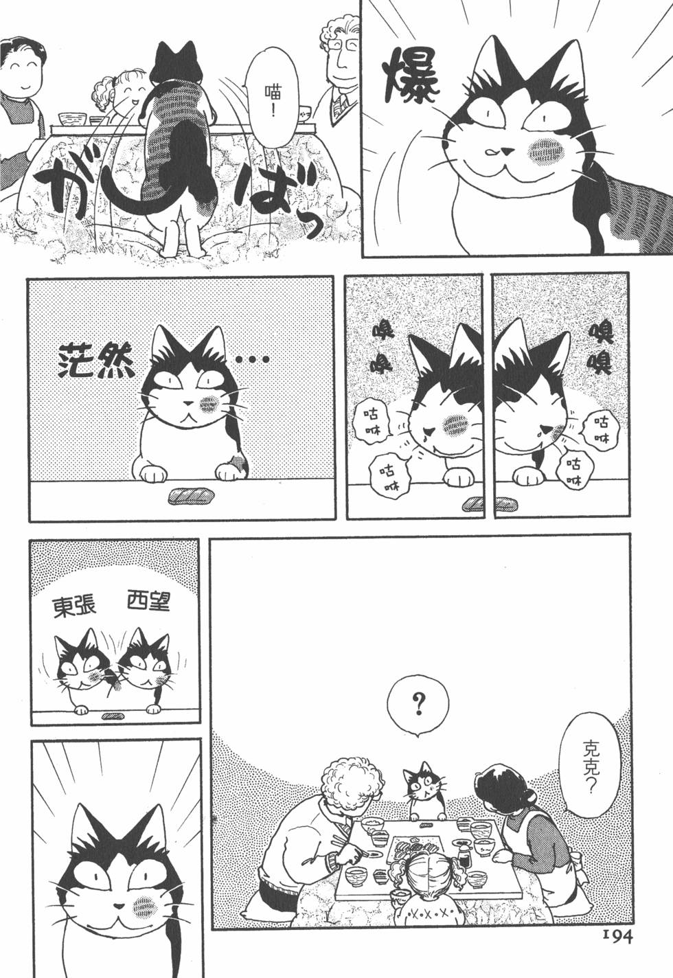 第192页