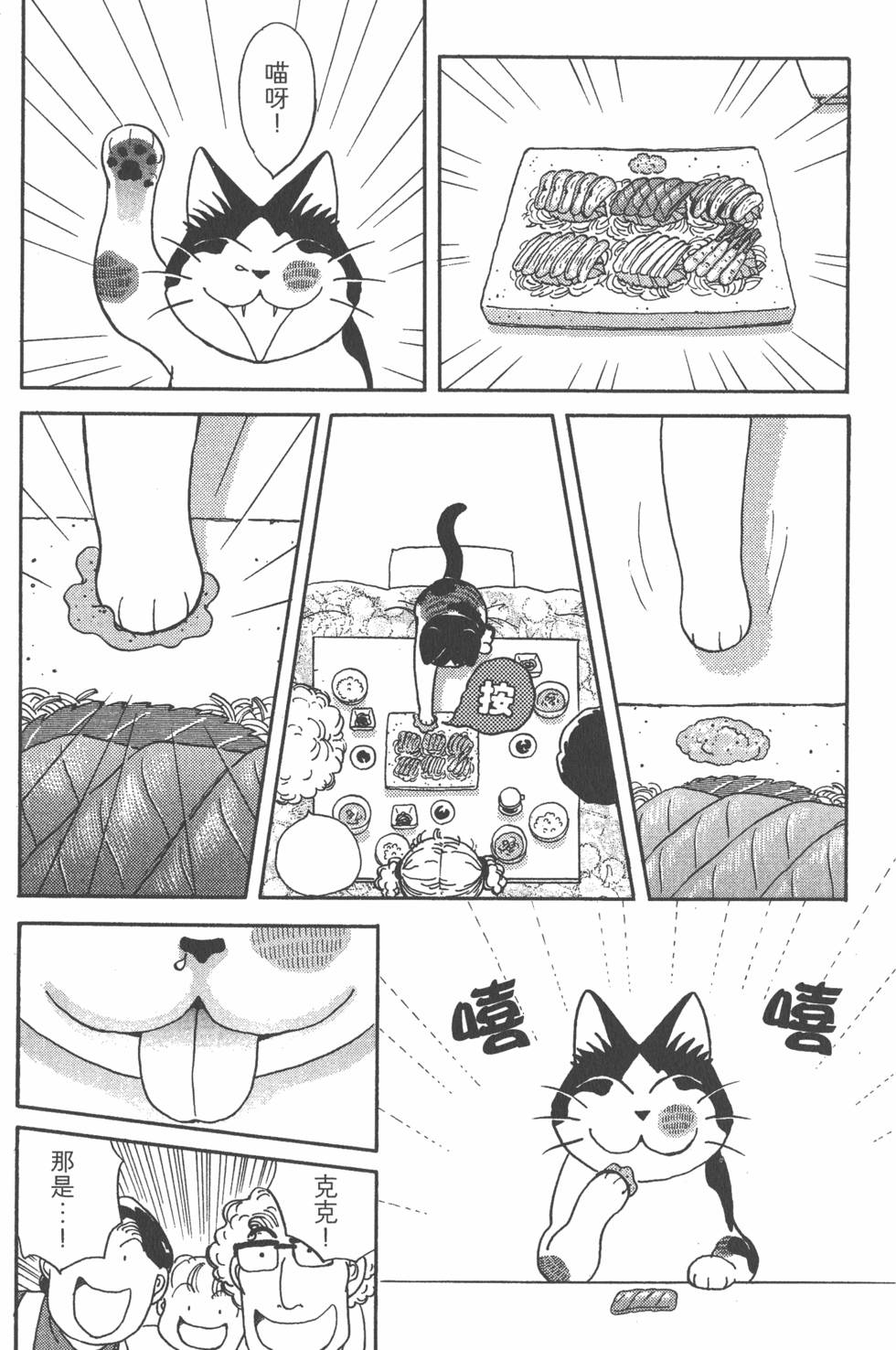 第193页