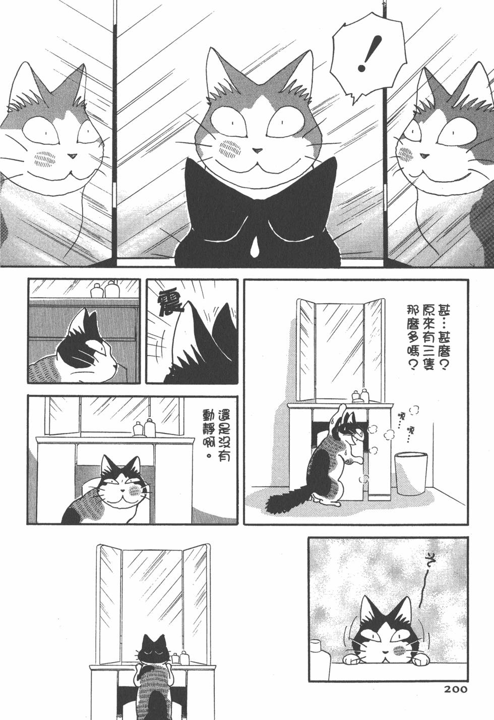 第198页
