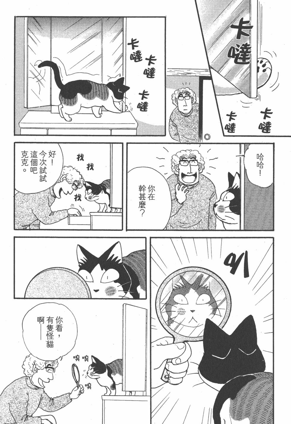 第200页