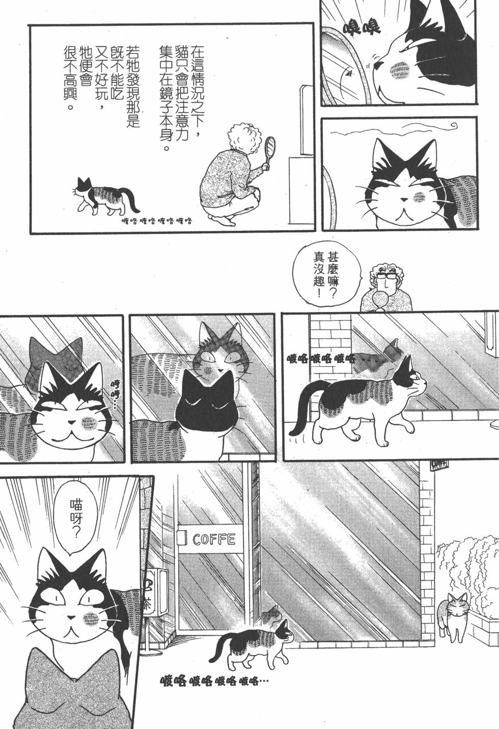 第201页
