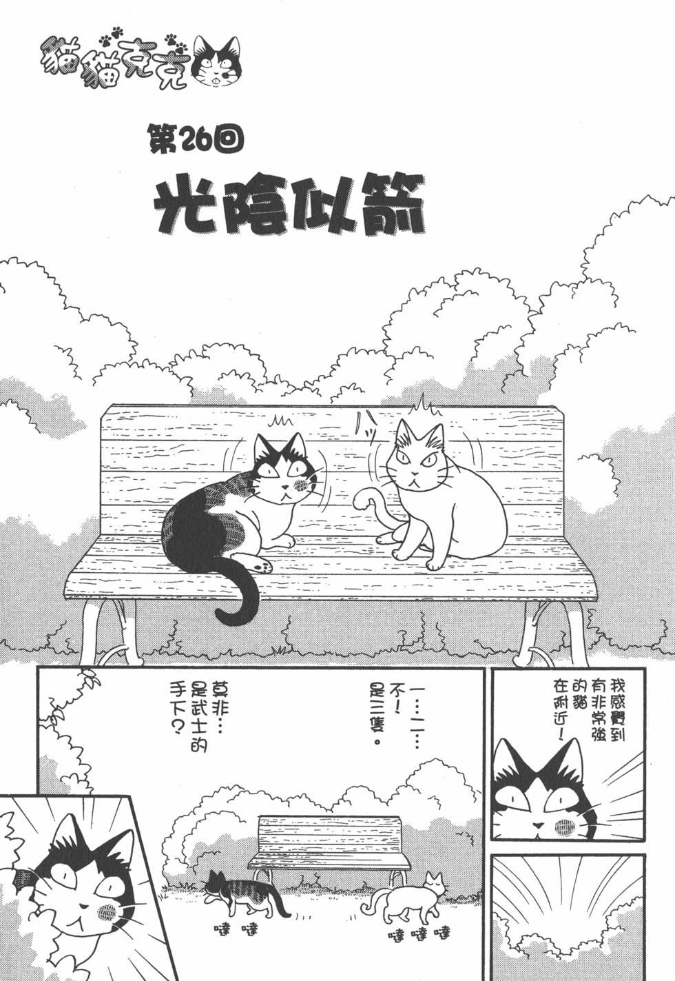 第203页