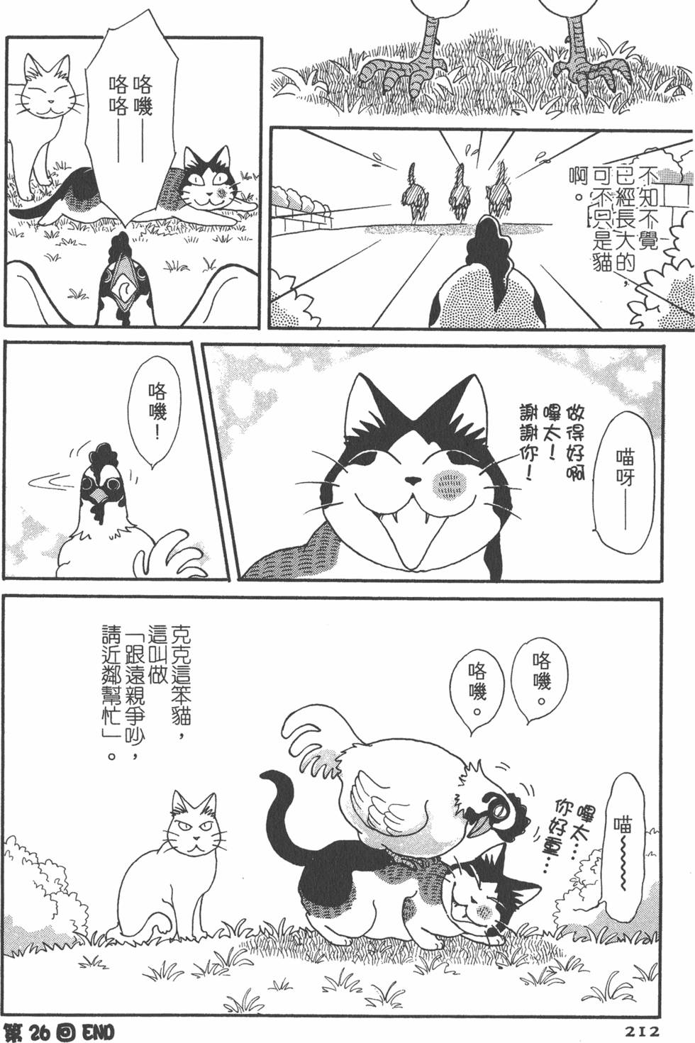 第210页
