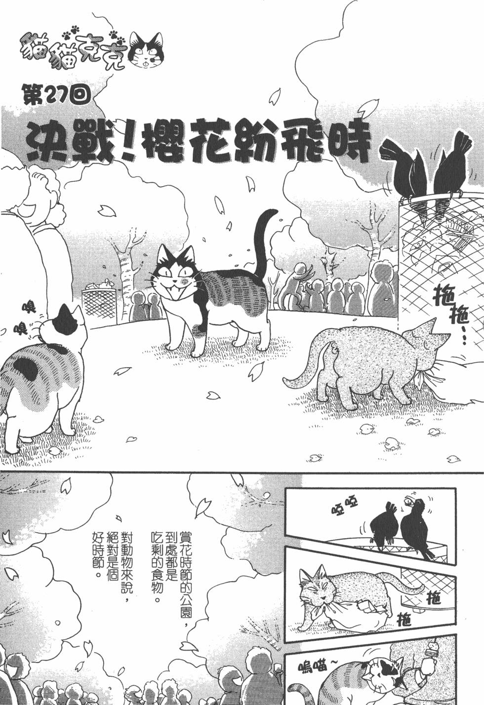 第211页