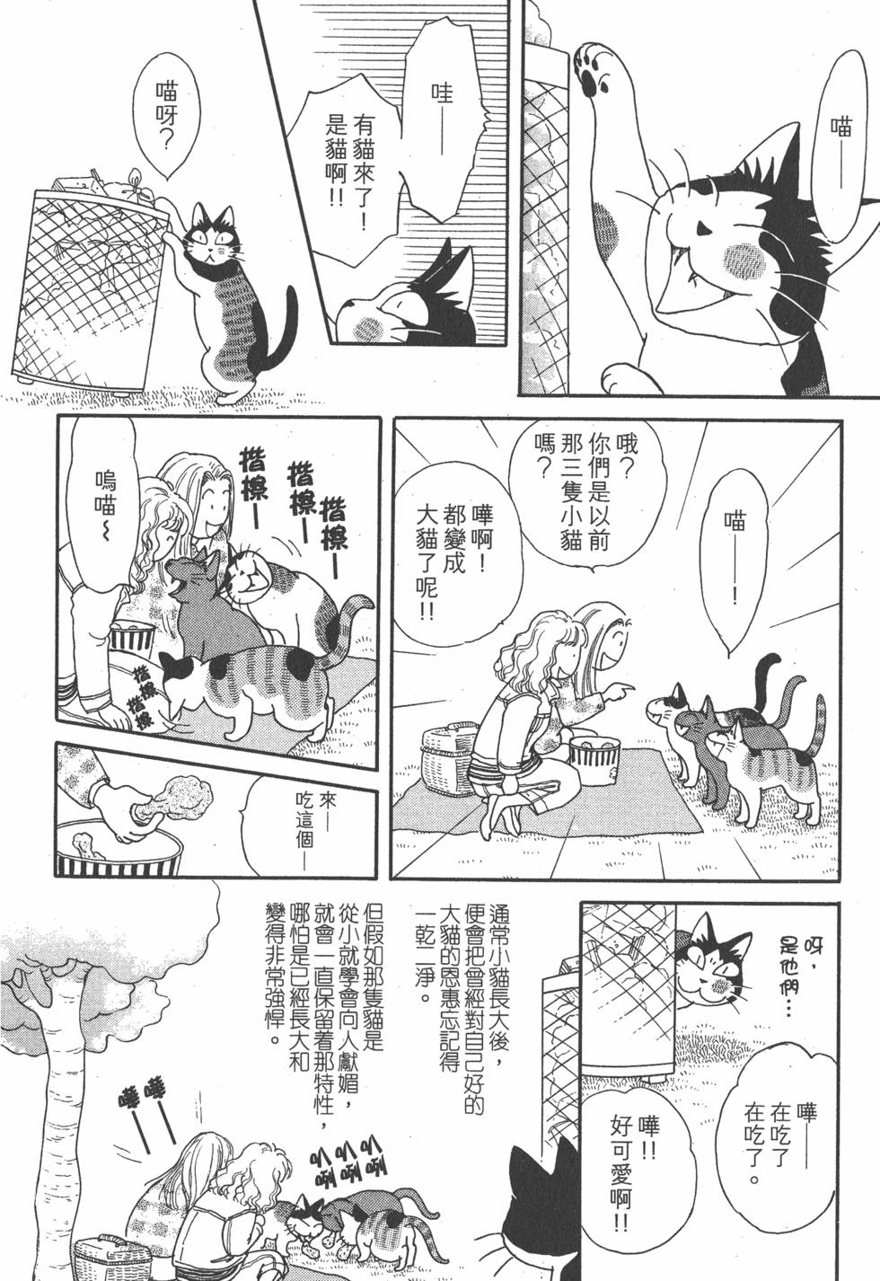 第212页