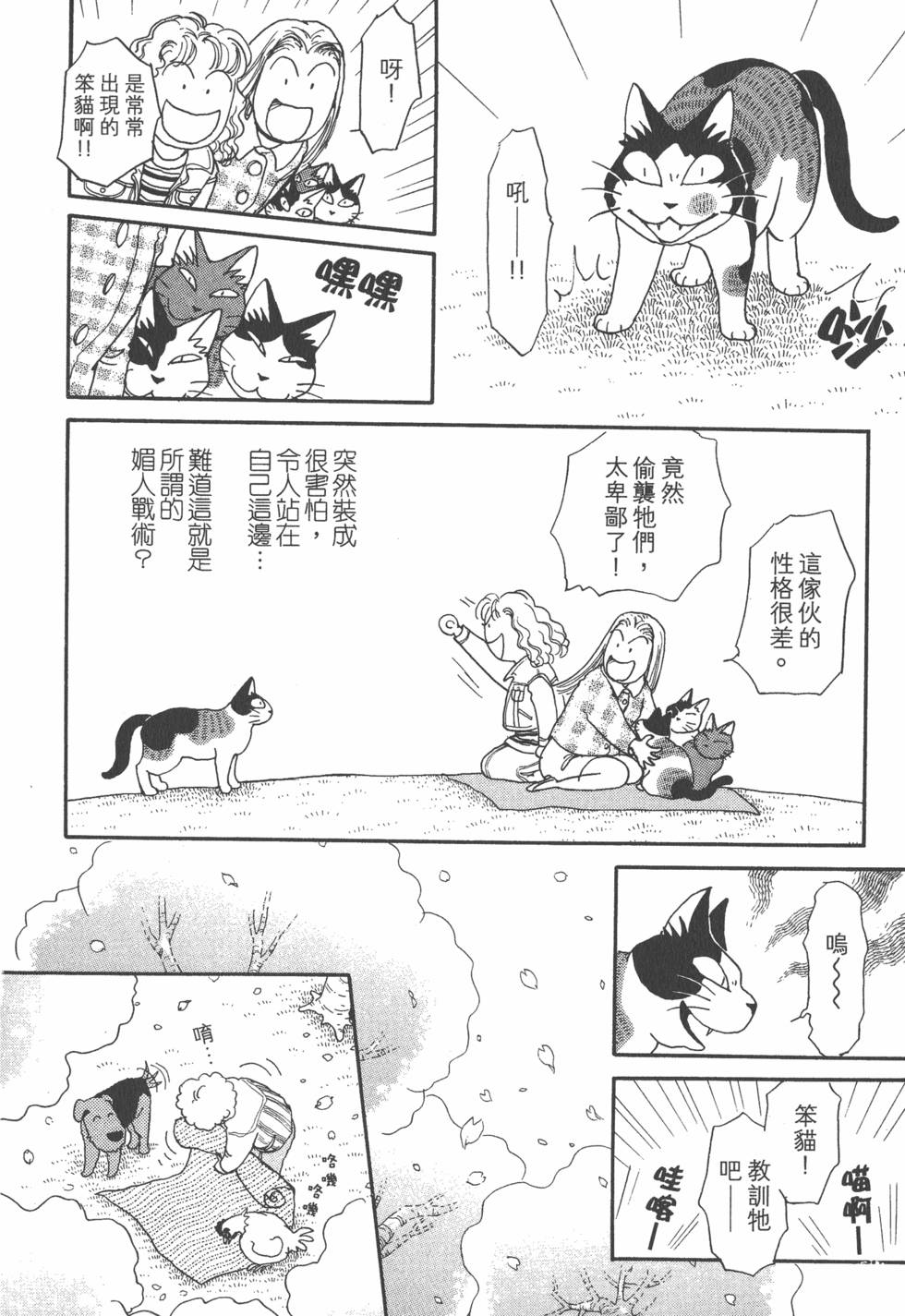 第214页