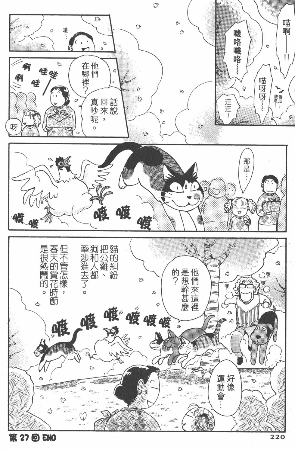 第218页
