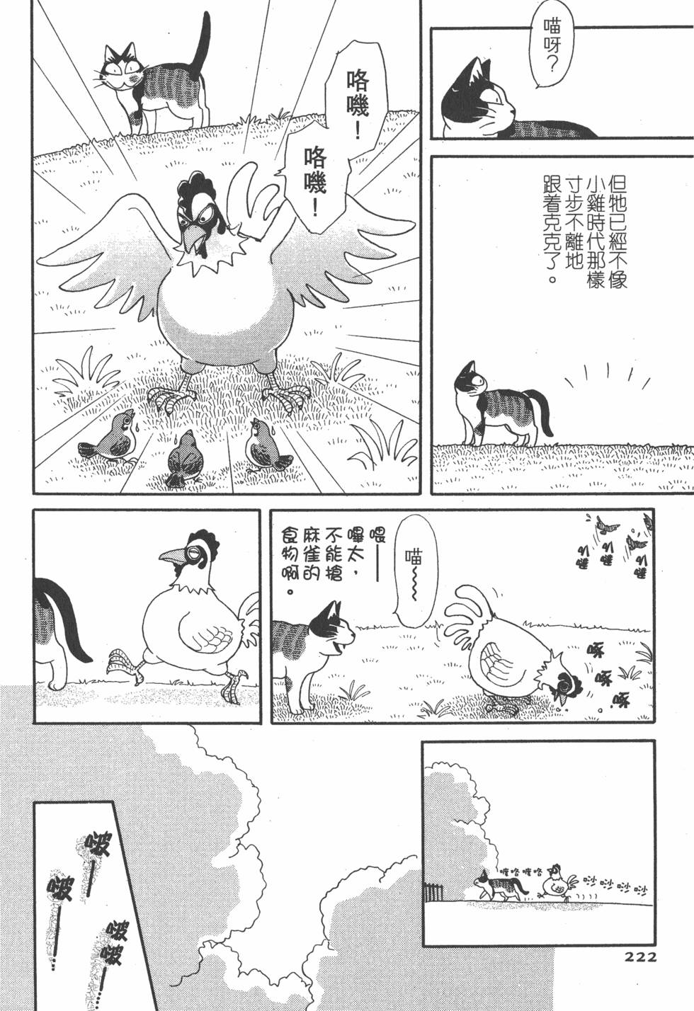 第220页