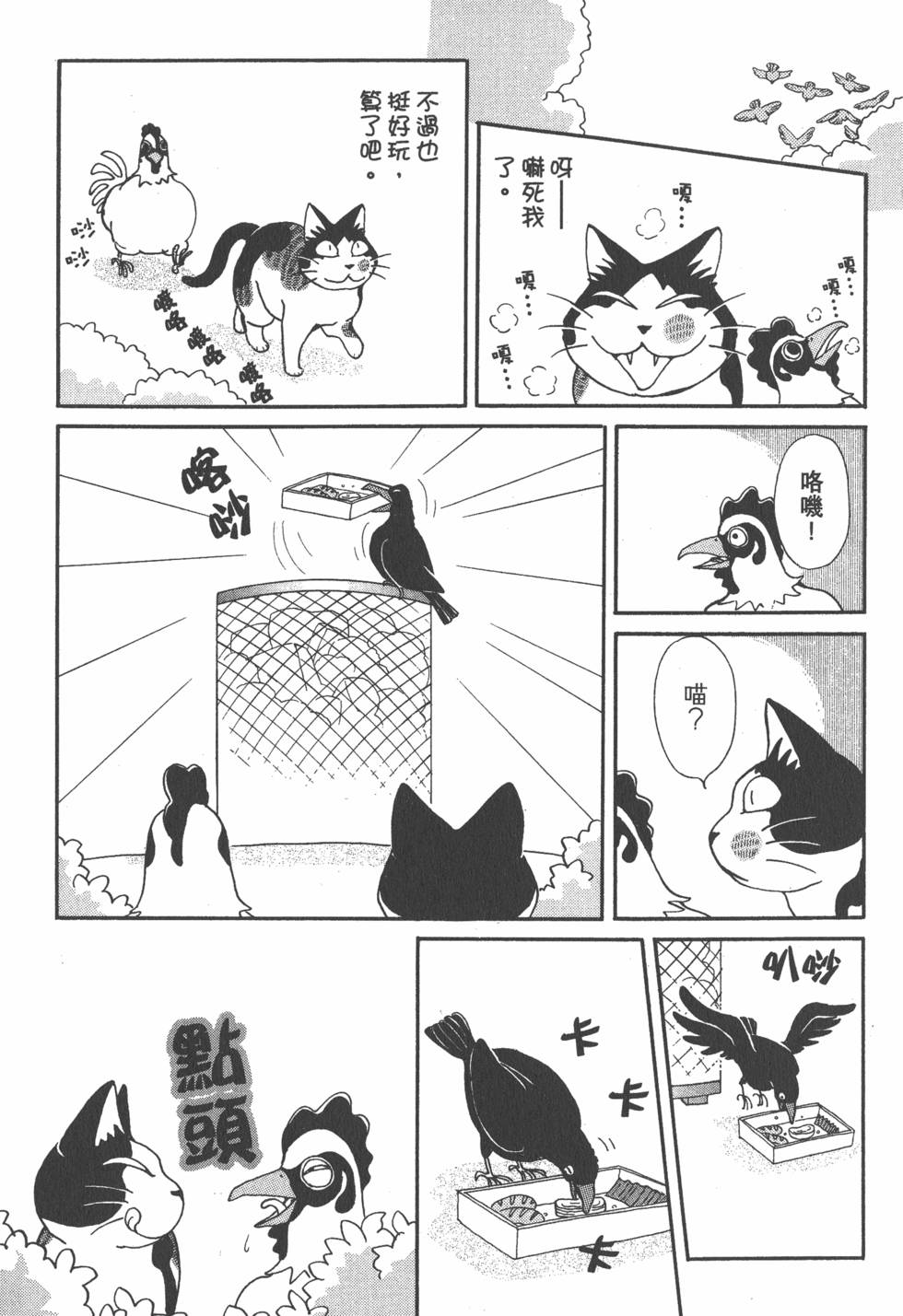第223页