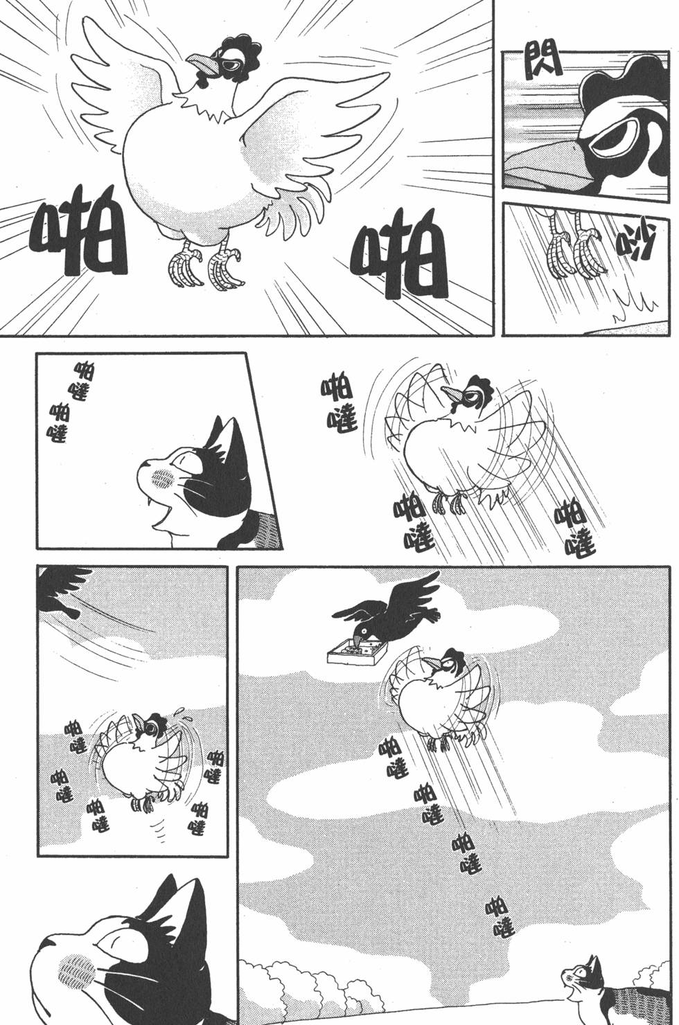第225页