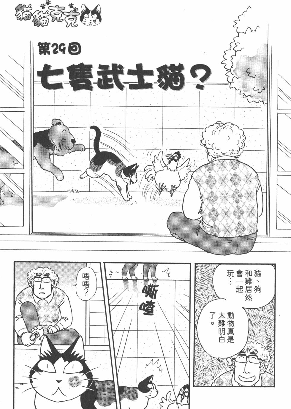 第227页