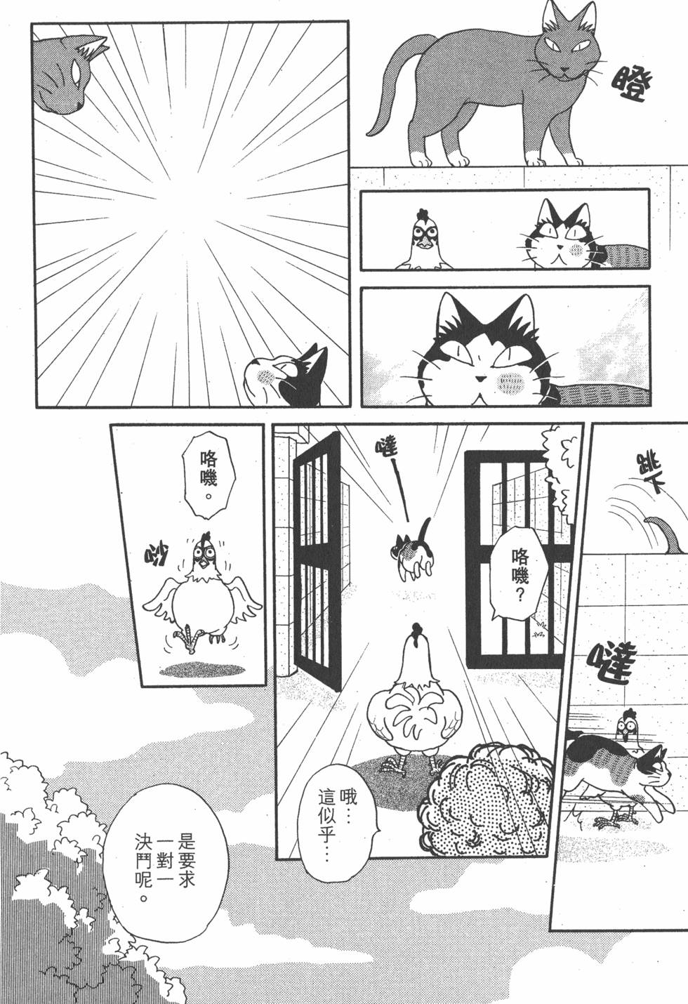 第228页