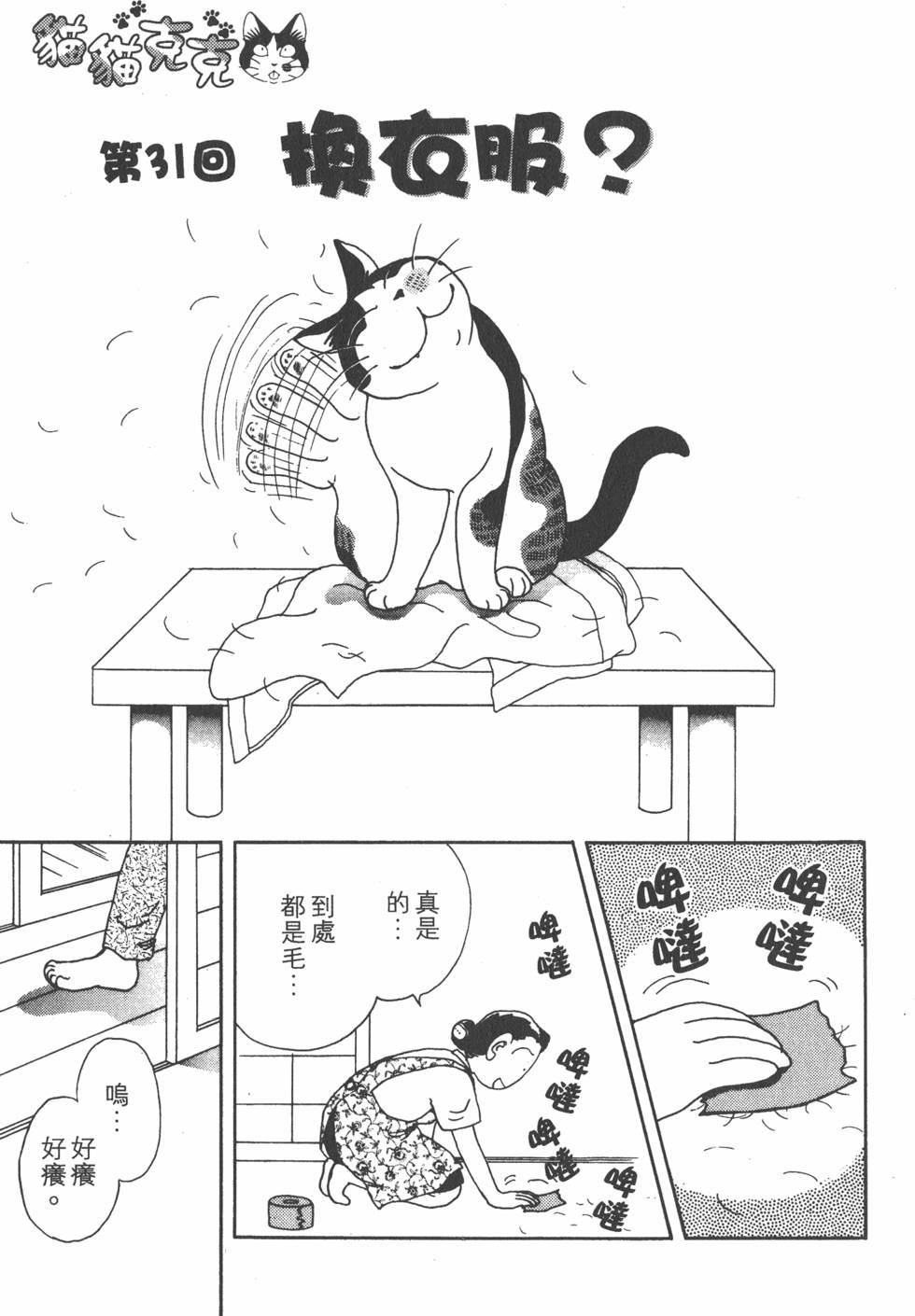 第243页