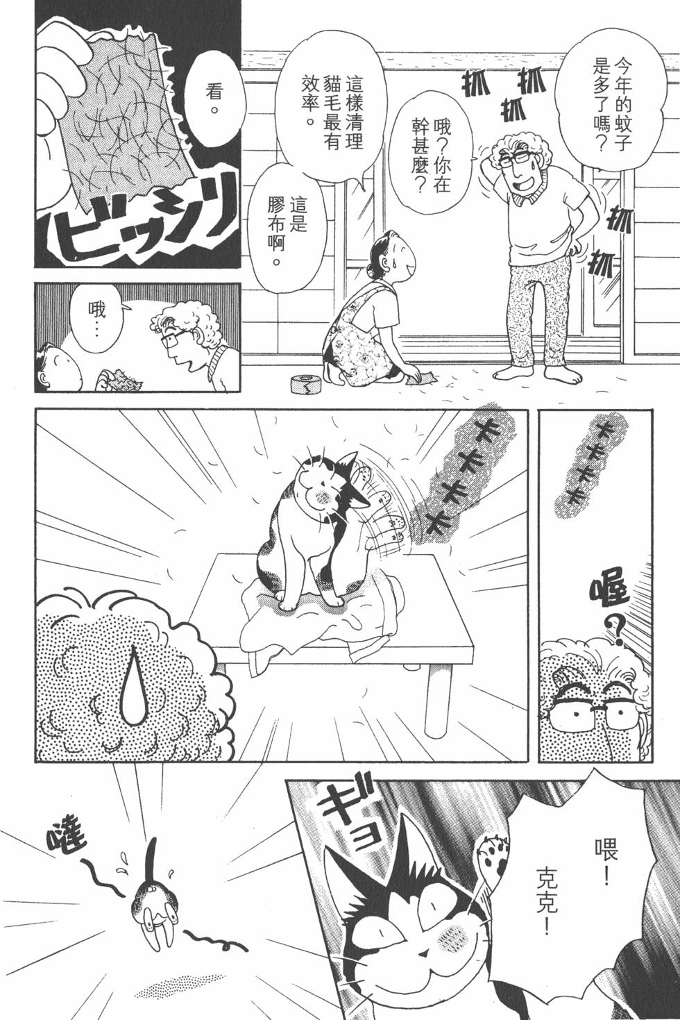 第244页
