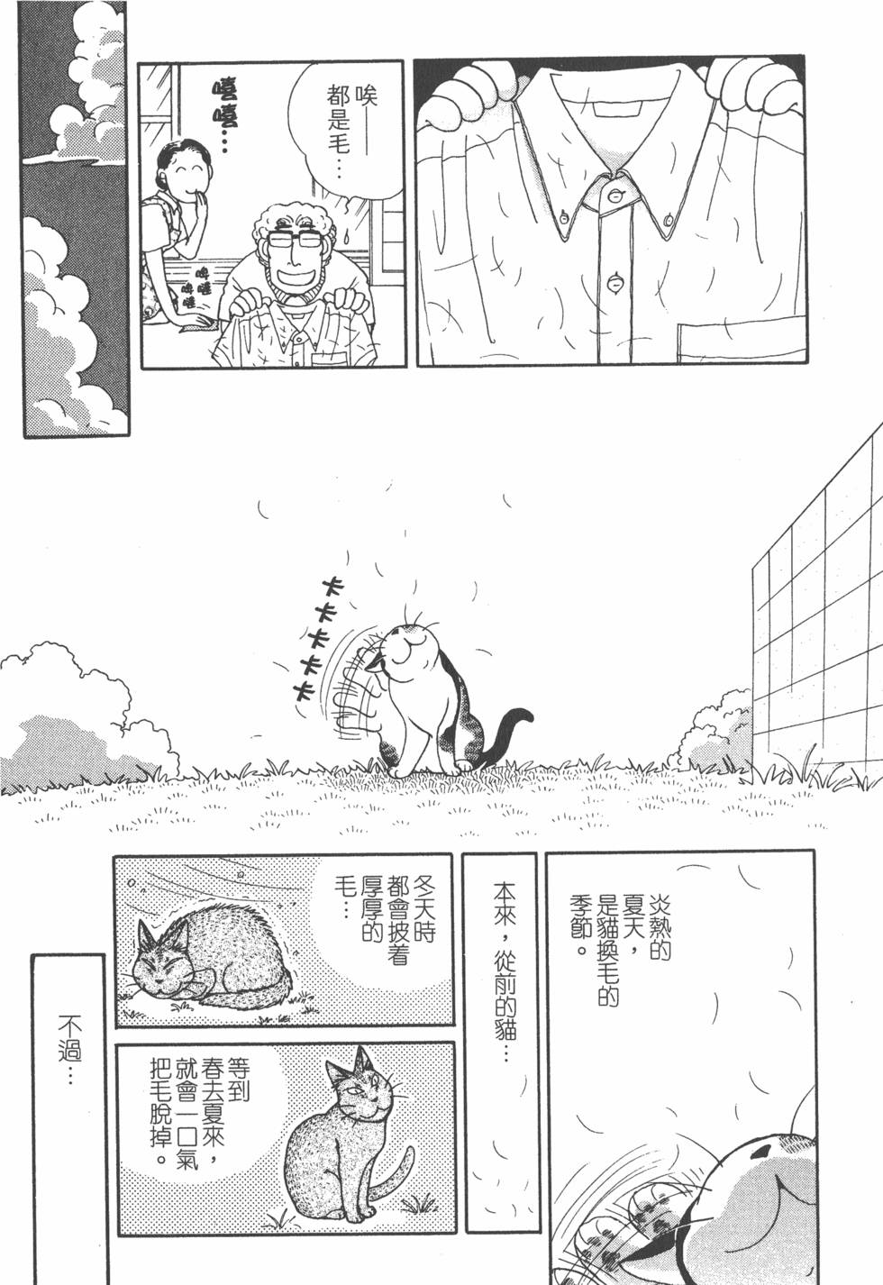 第245页