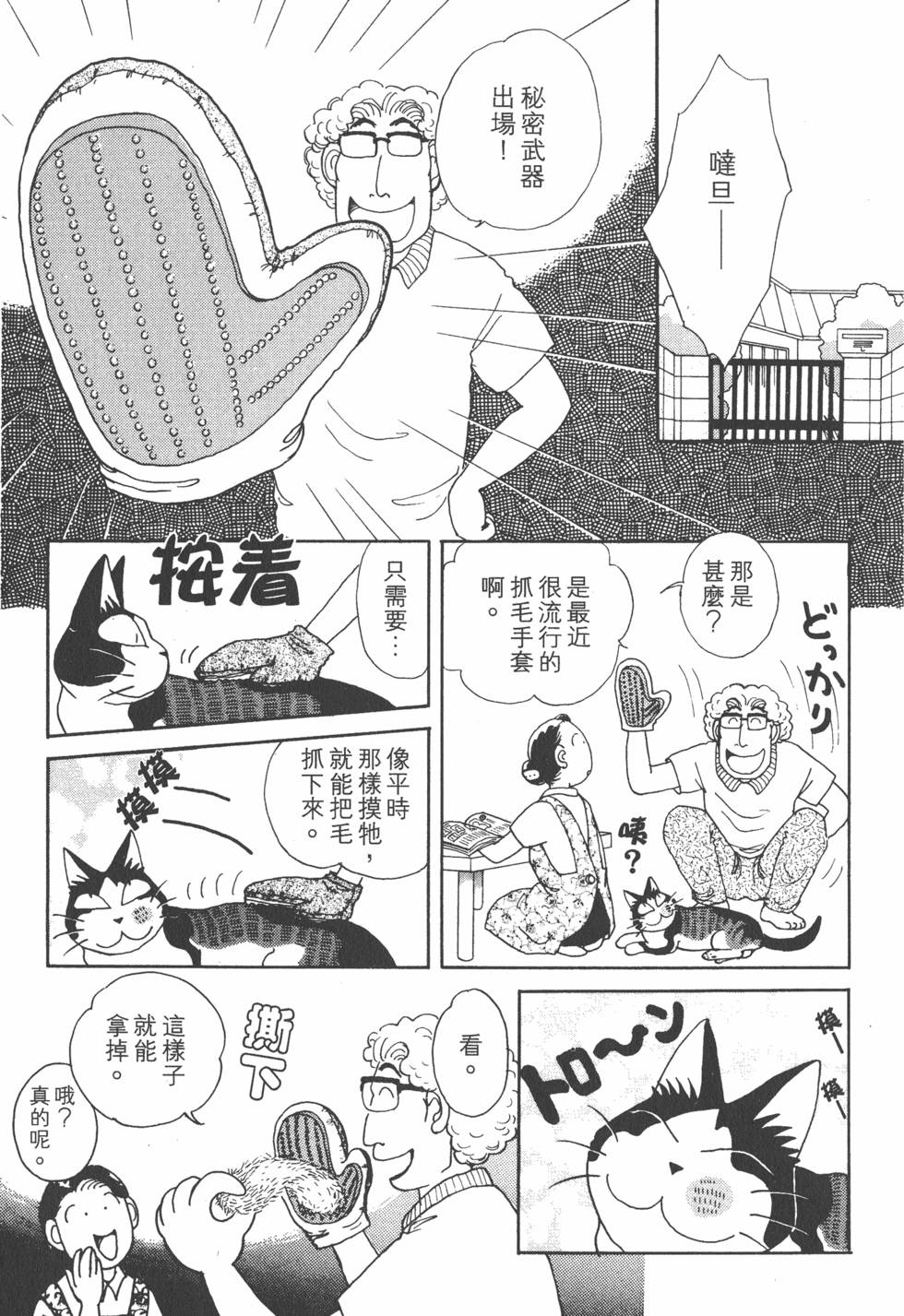 第247页