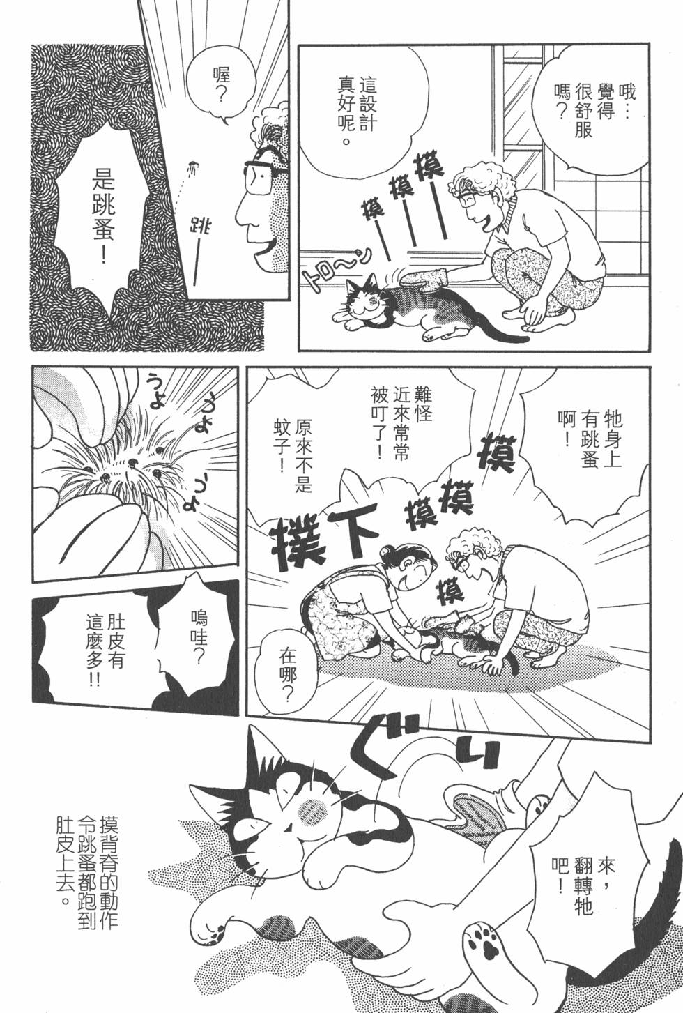 第248页