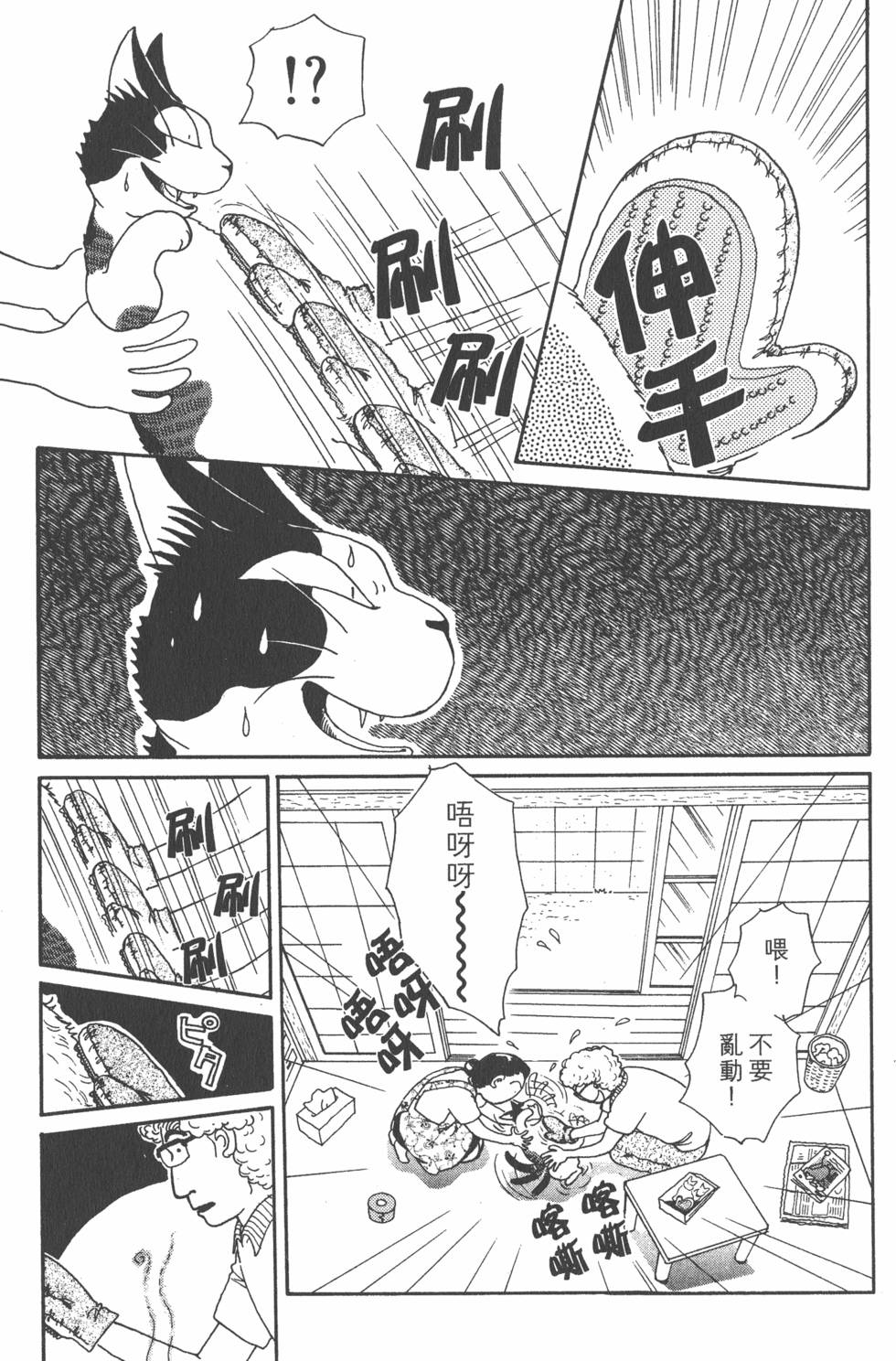 第249页