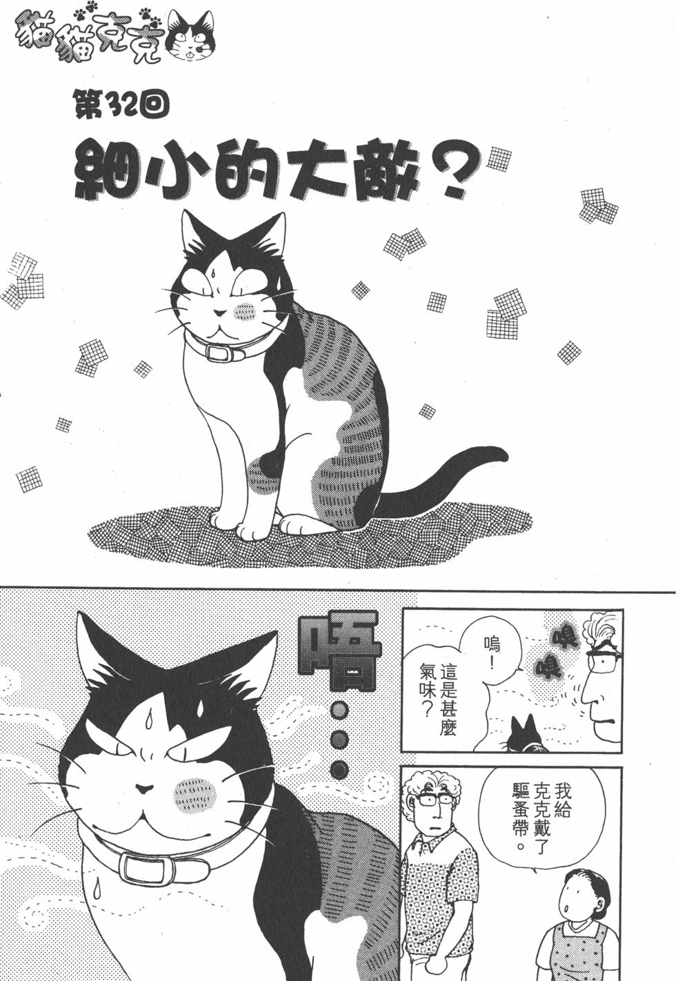 第251页
