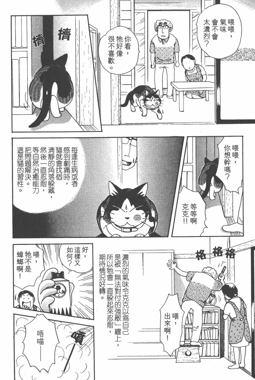 第252页