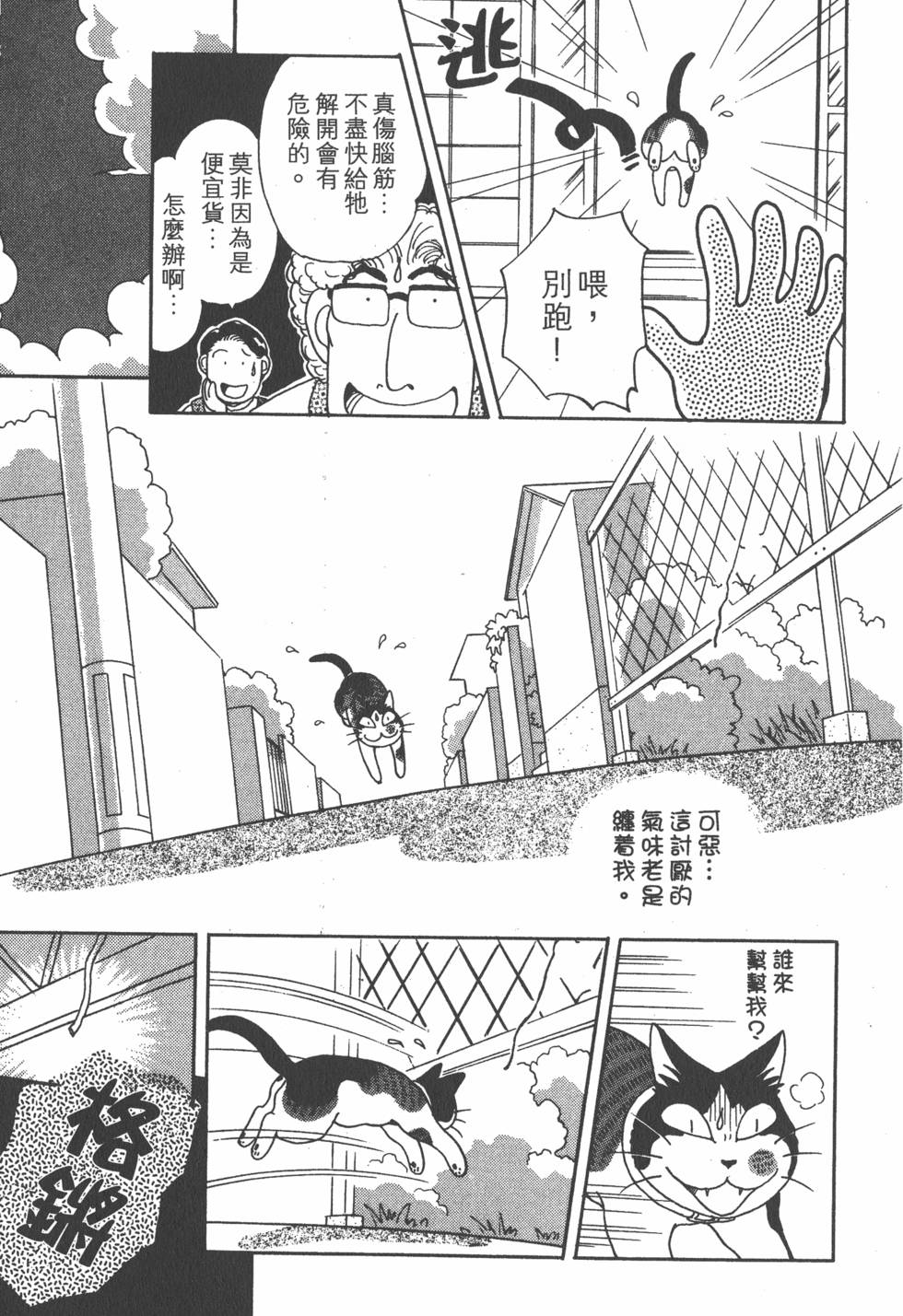 第253页