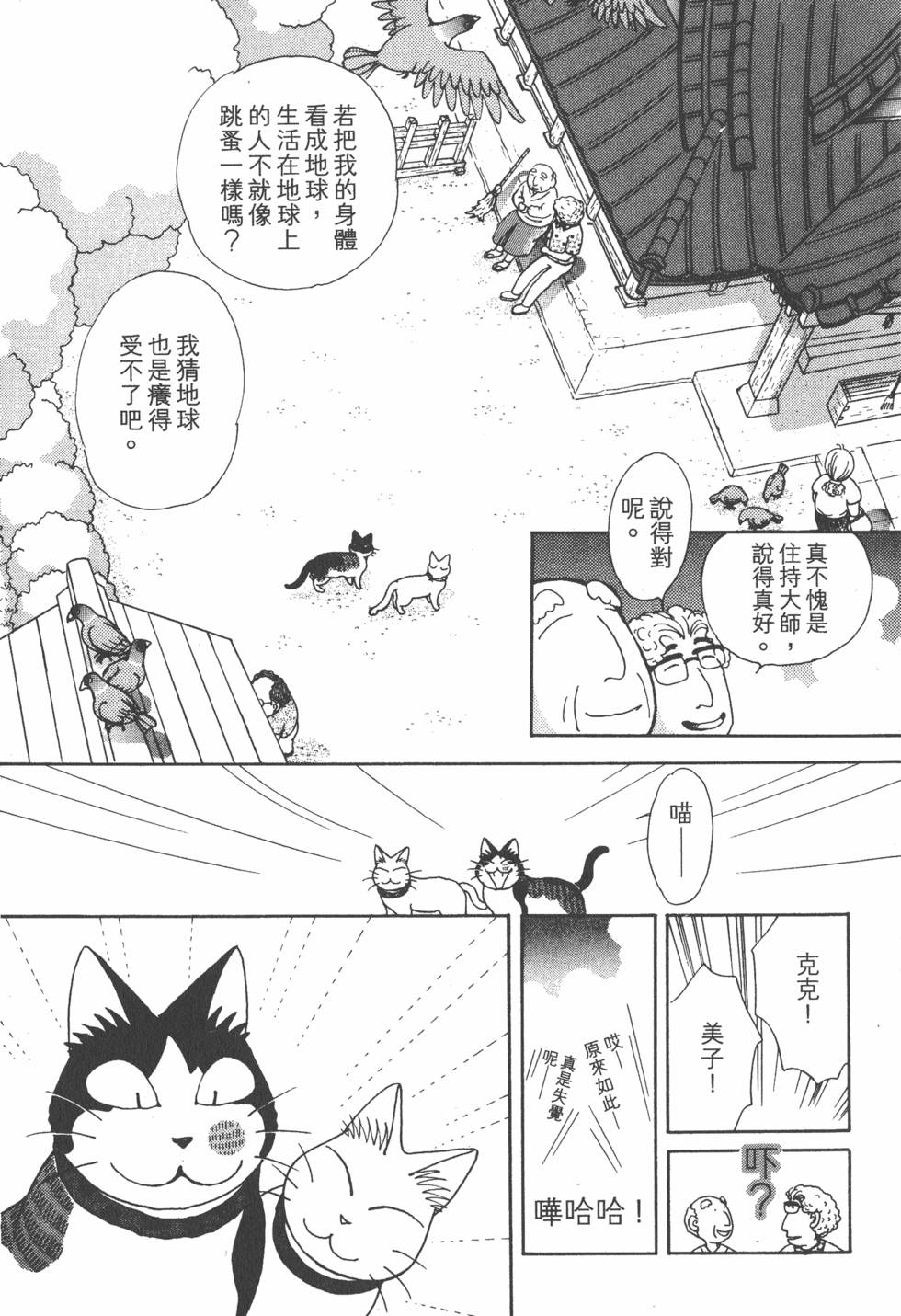 第257页