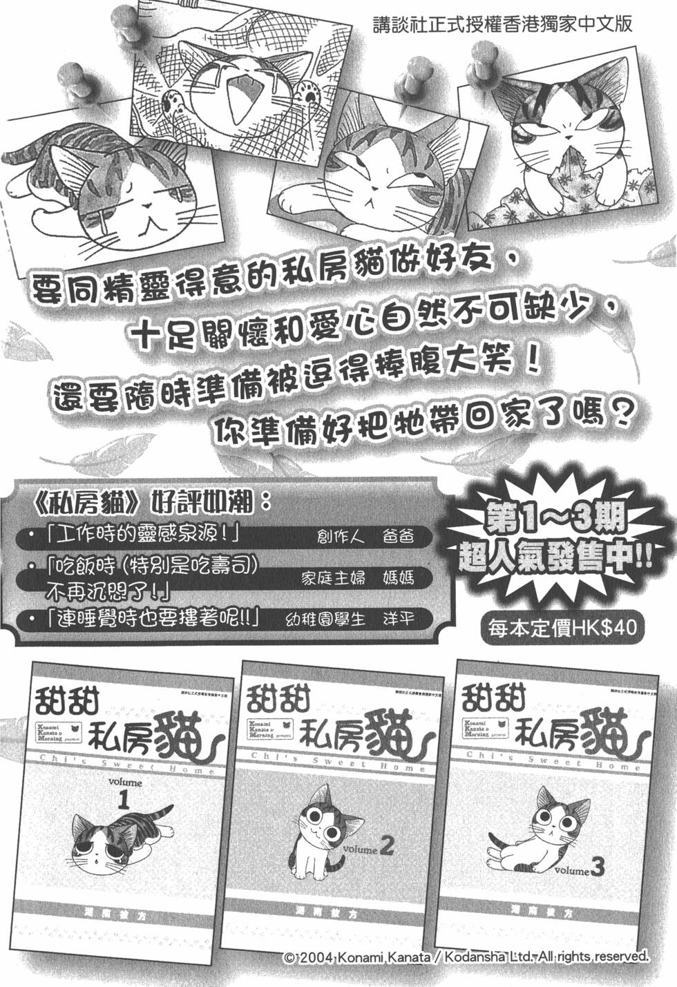 第260页