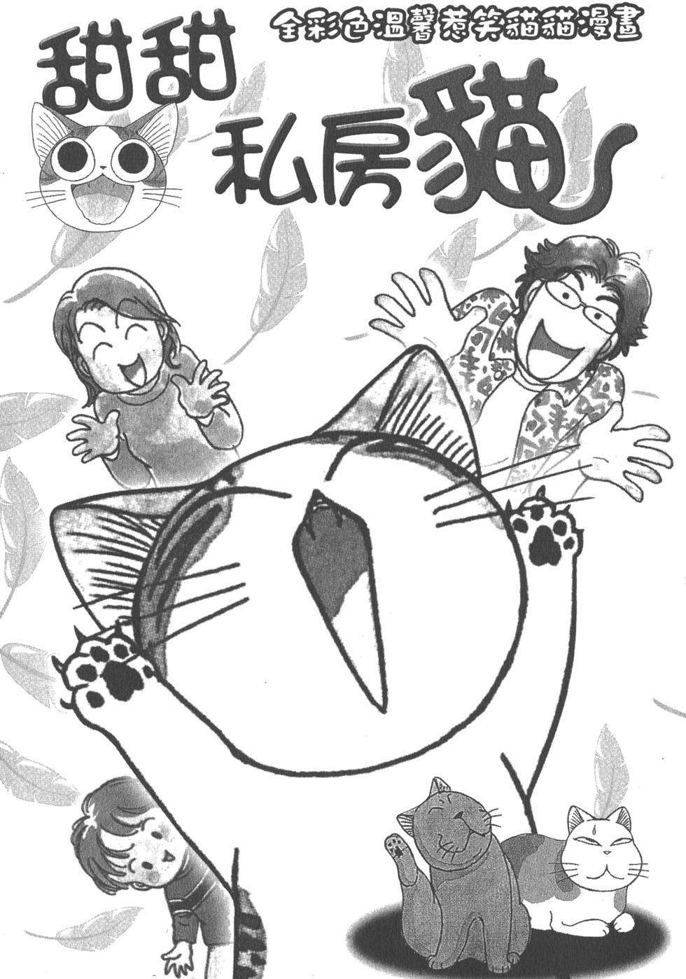 第261页