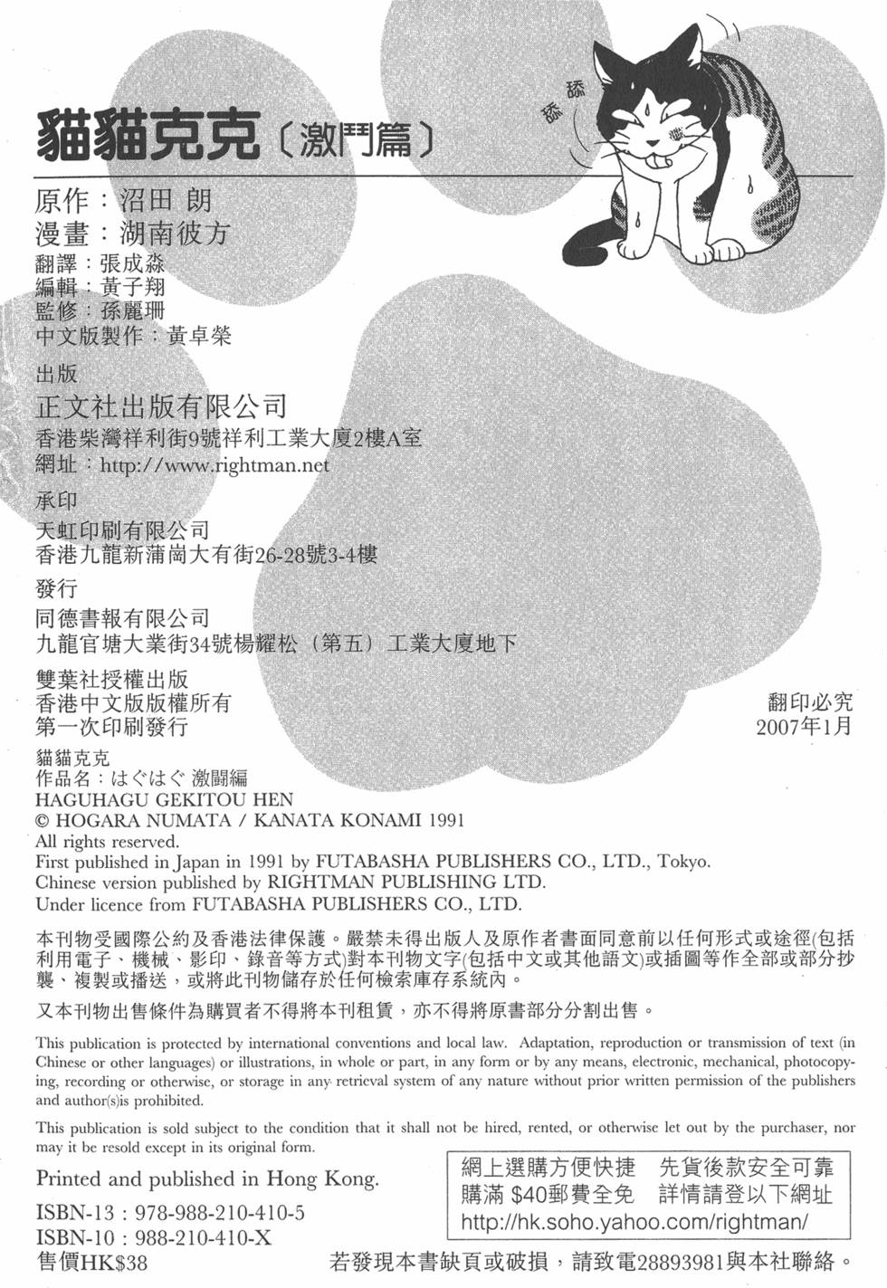 第262页