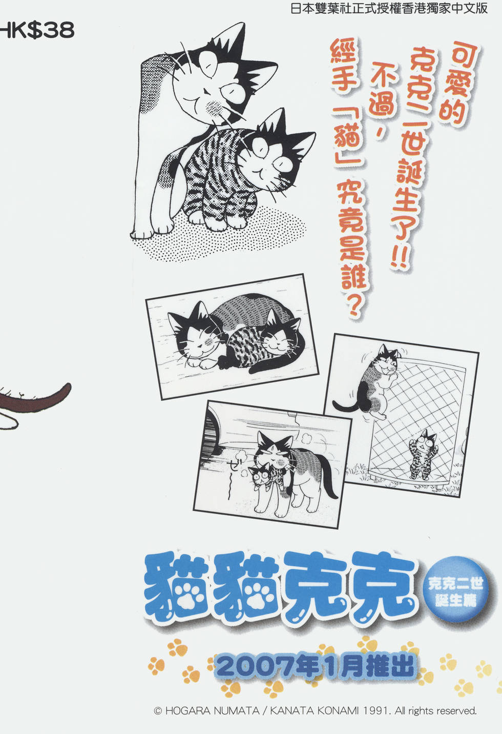 第263页