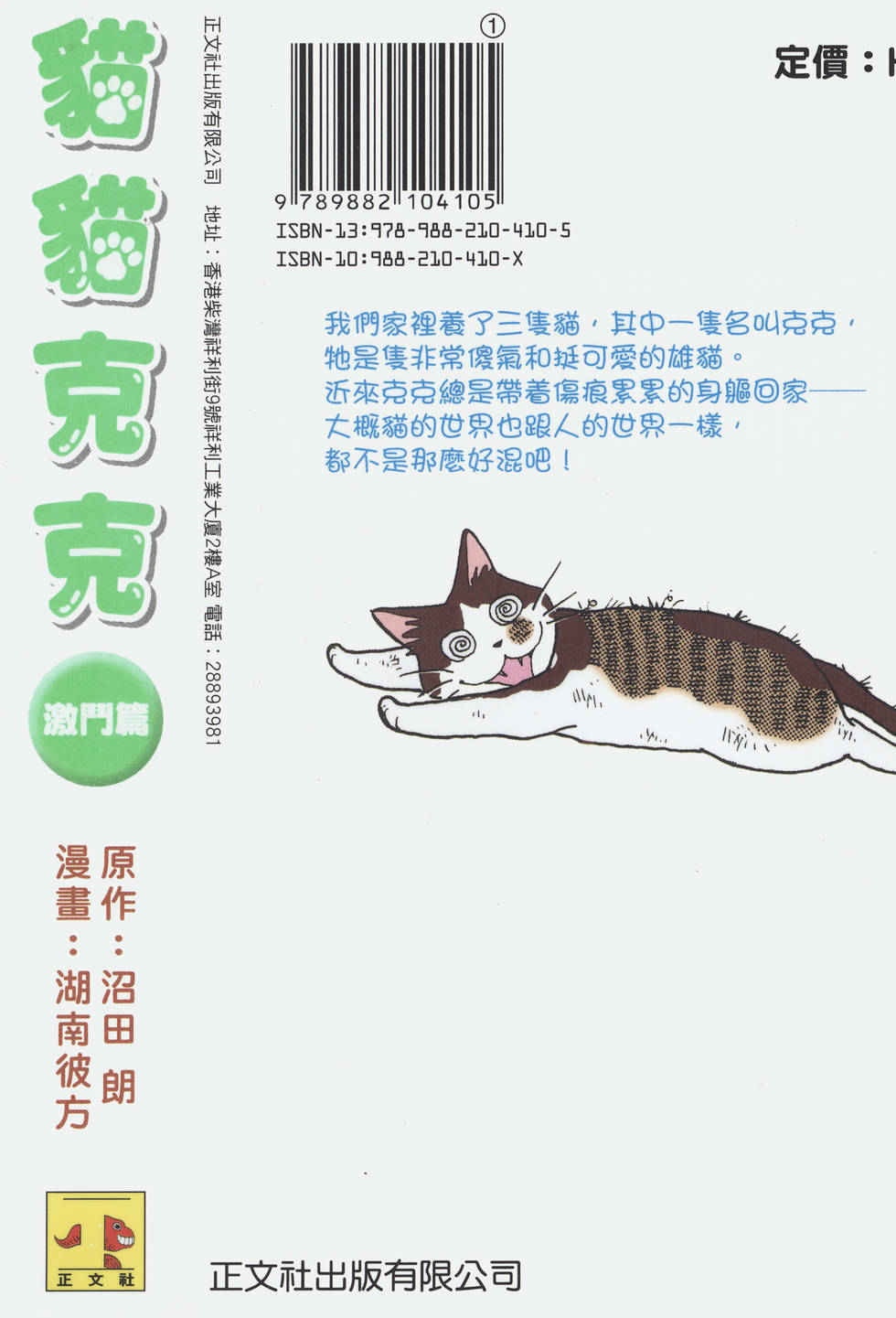 第264页