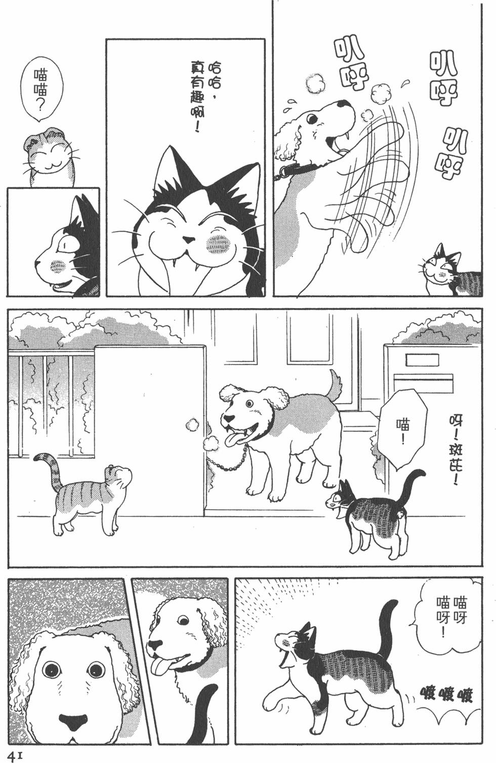 第39页
