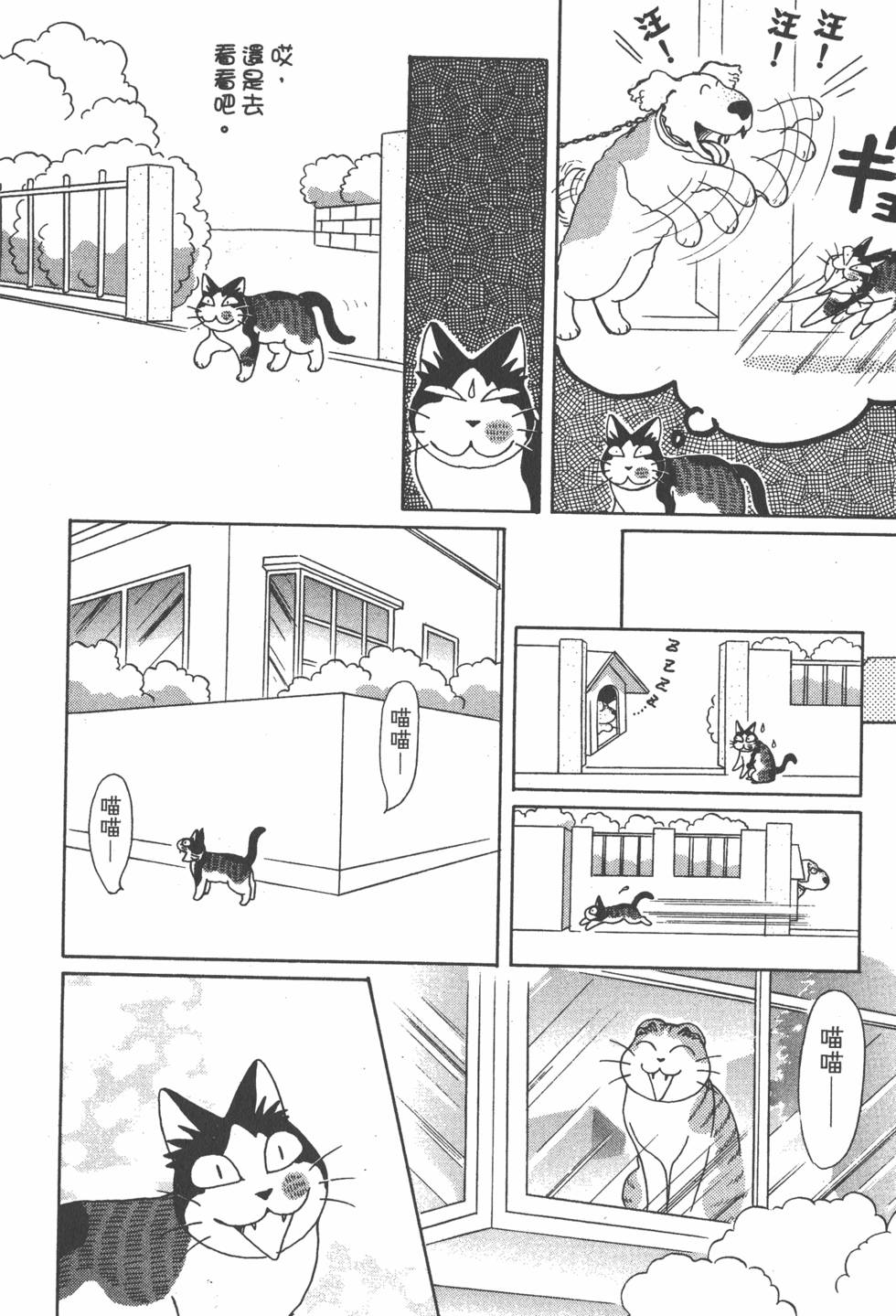第44页