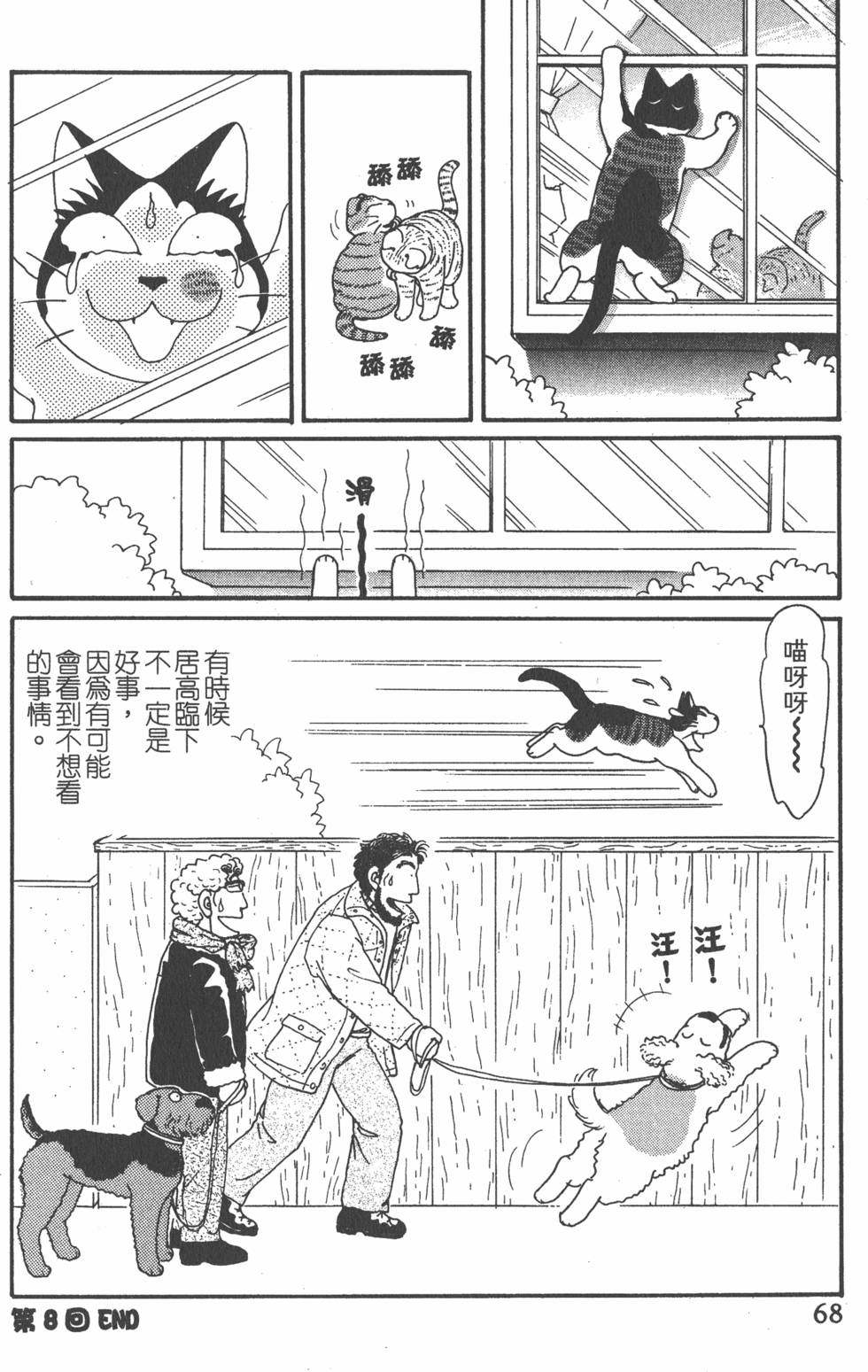 第66页