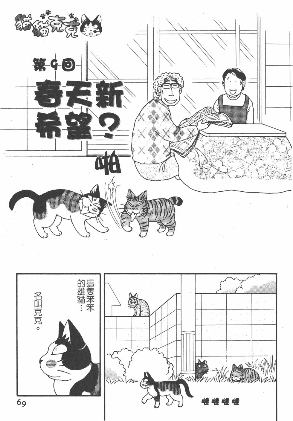 第67页