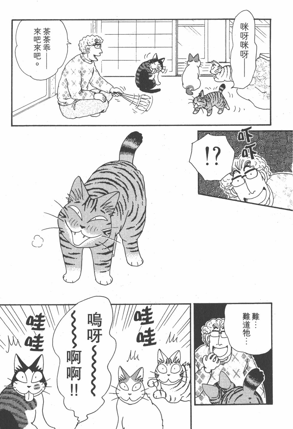 第69页