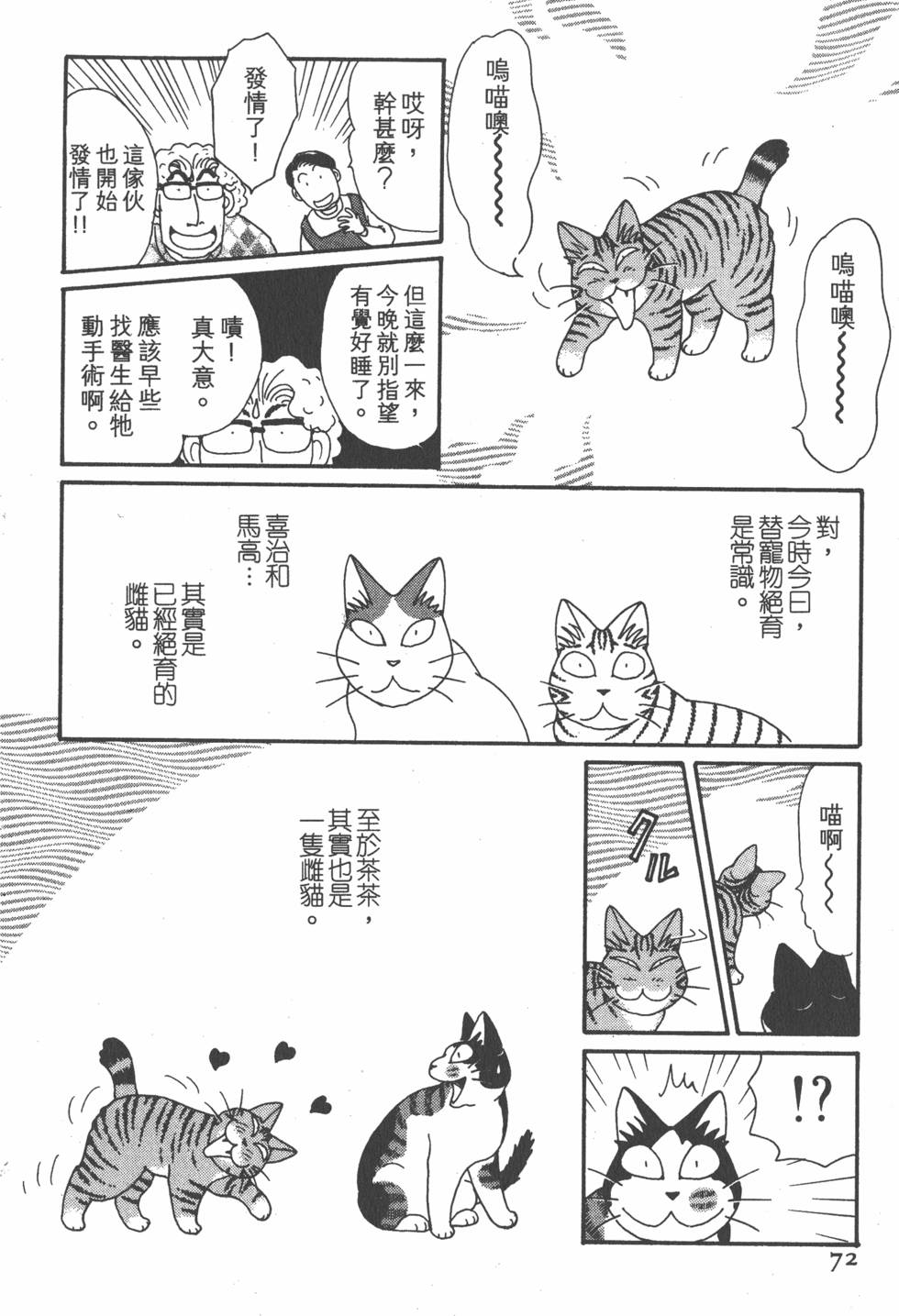 第70页