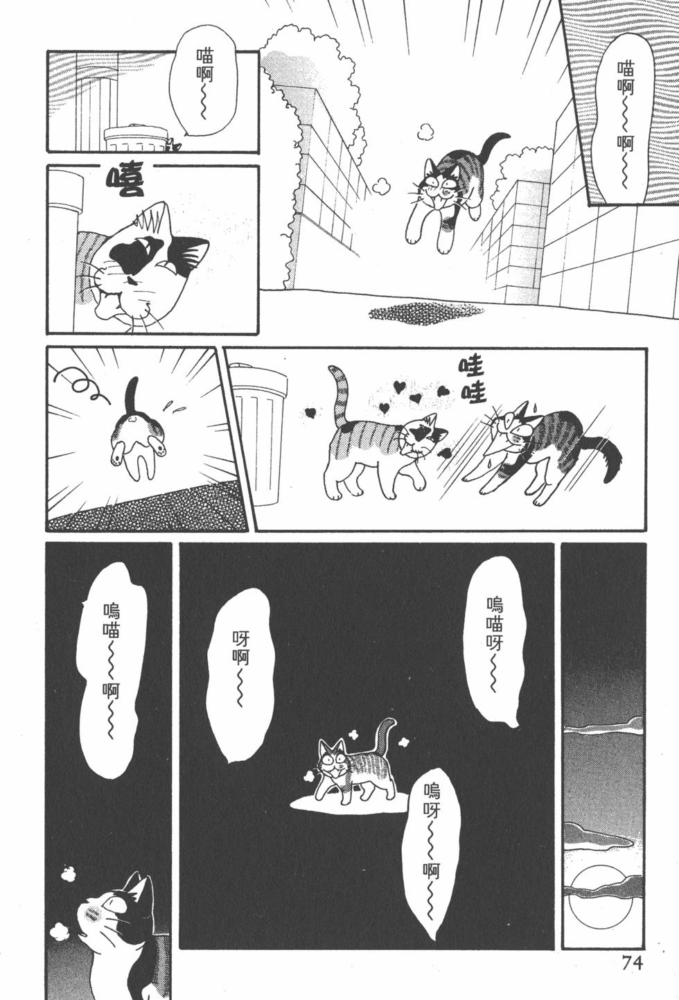 第72页