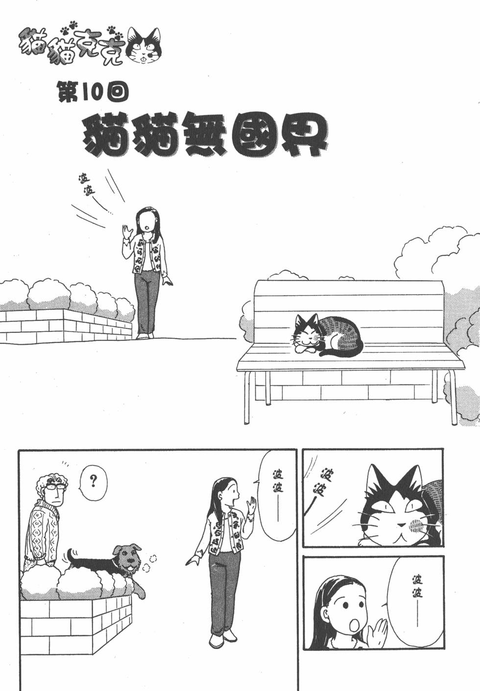 第75页