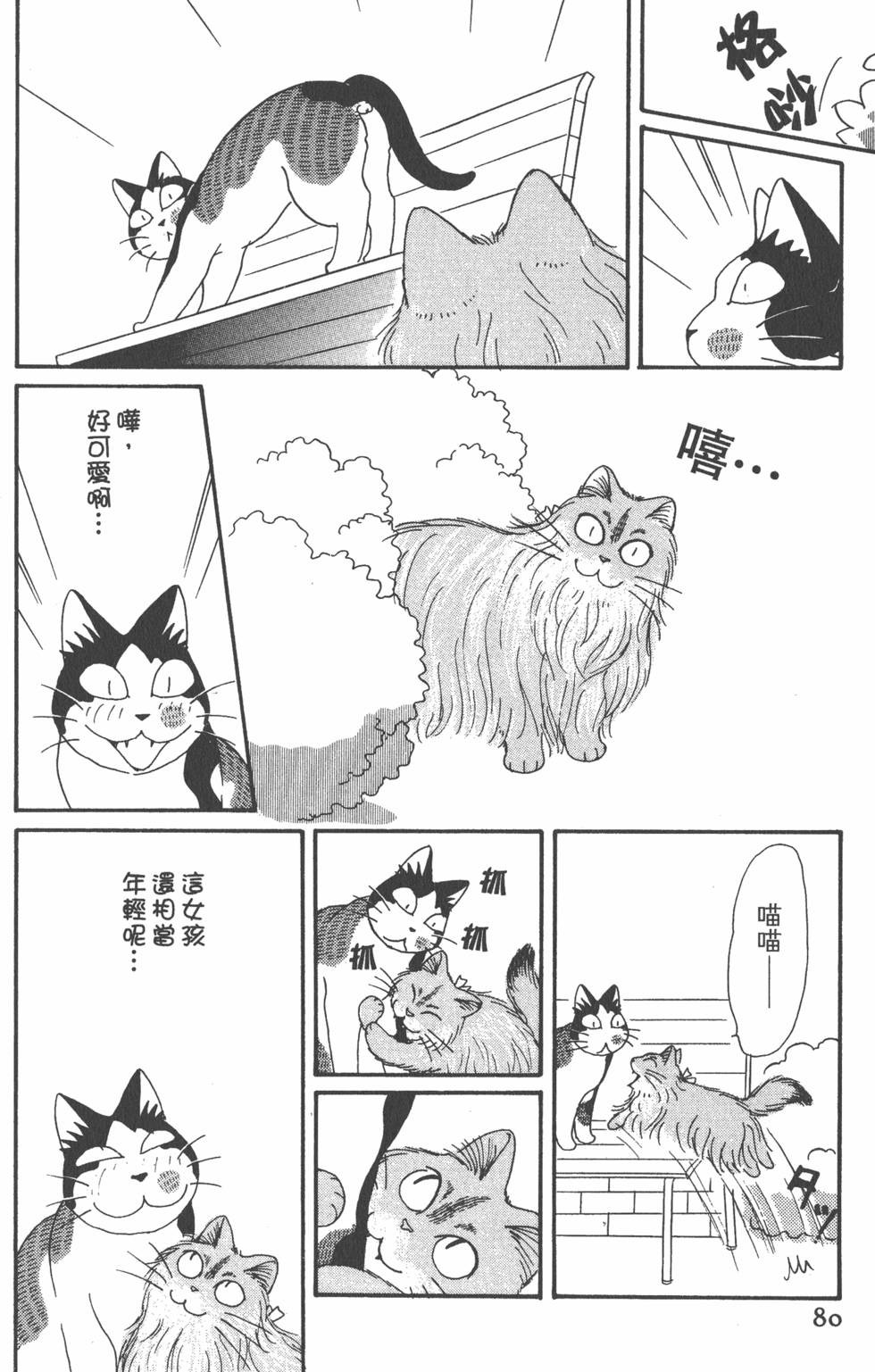 第78页